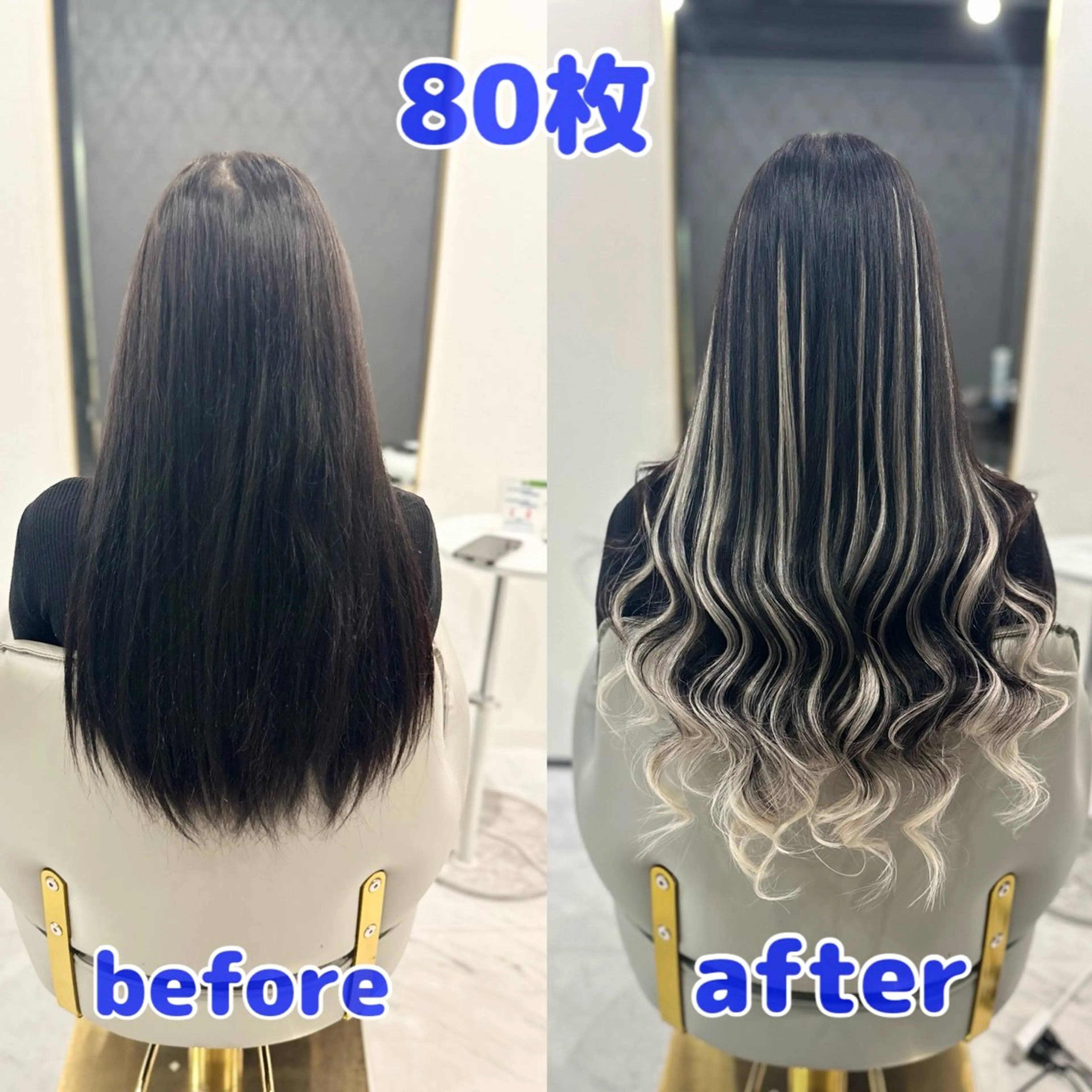 ロング エクステ シールエクステ AOI️🫧🩵のヘアスタイル