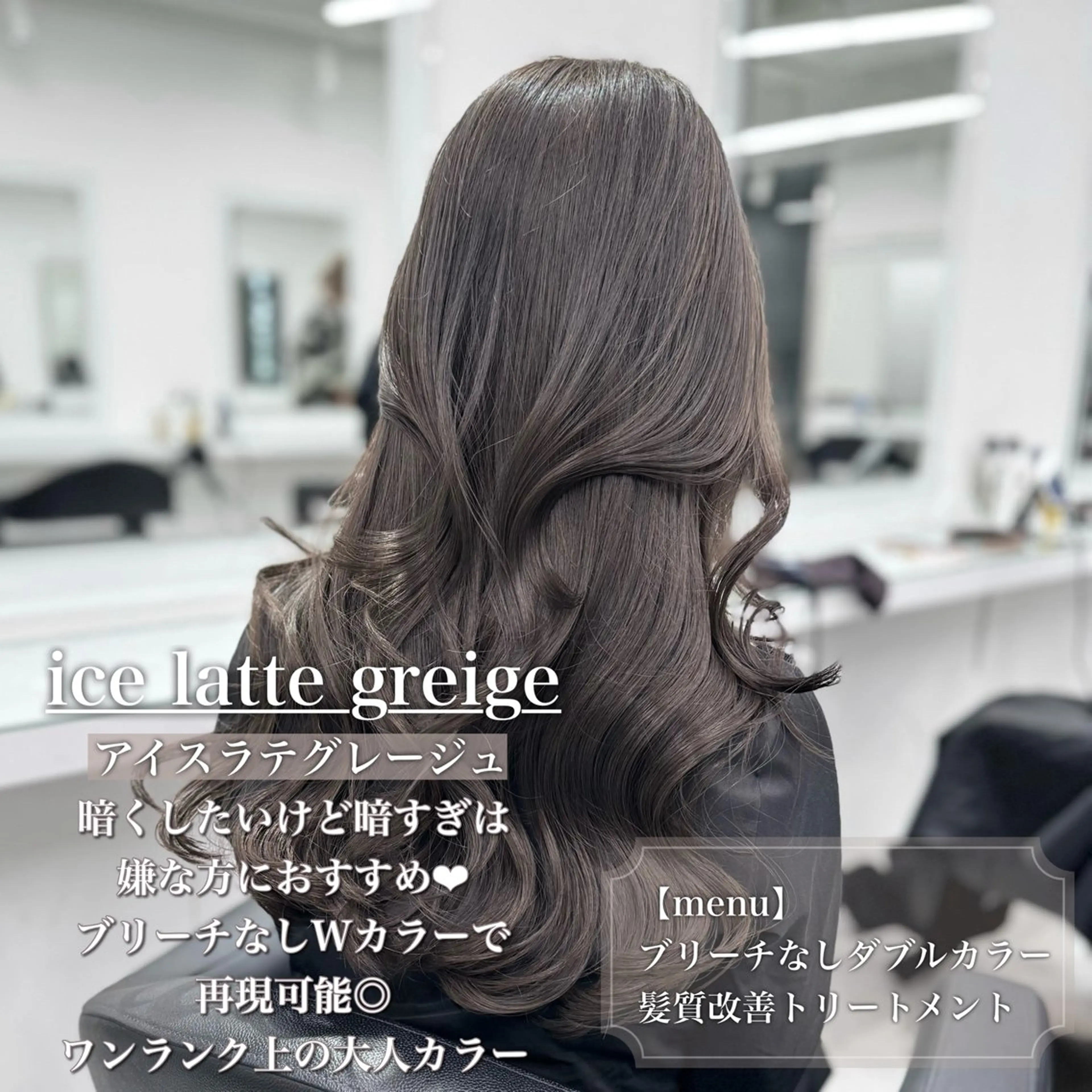 ロング 🕊️似合わせ透明感 🩶KYOHEI🩶のヘアスタイル