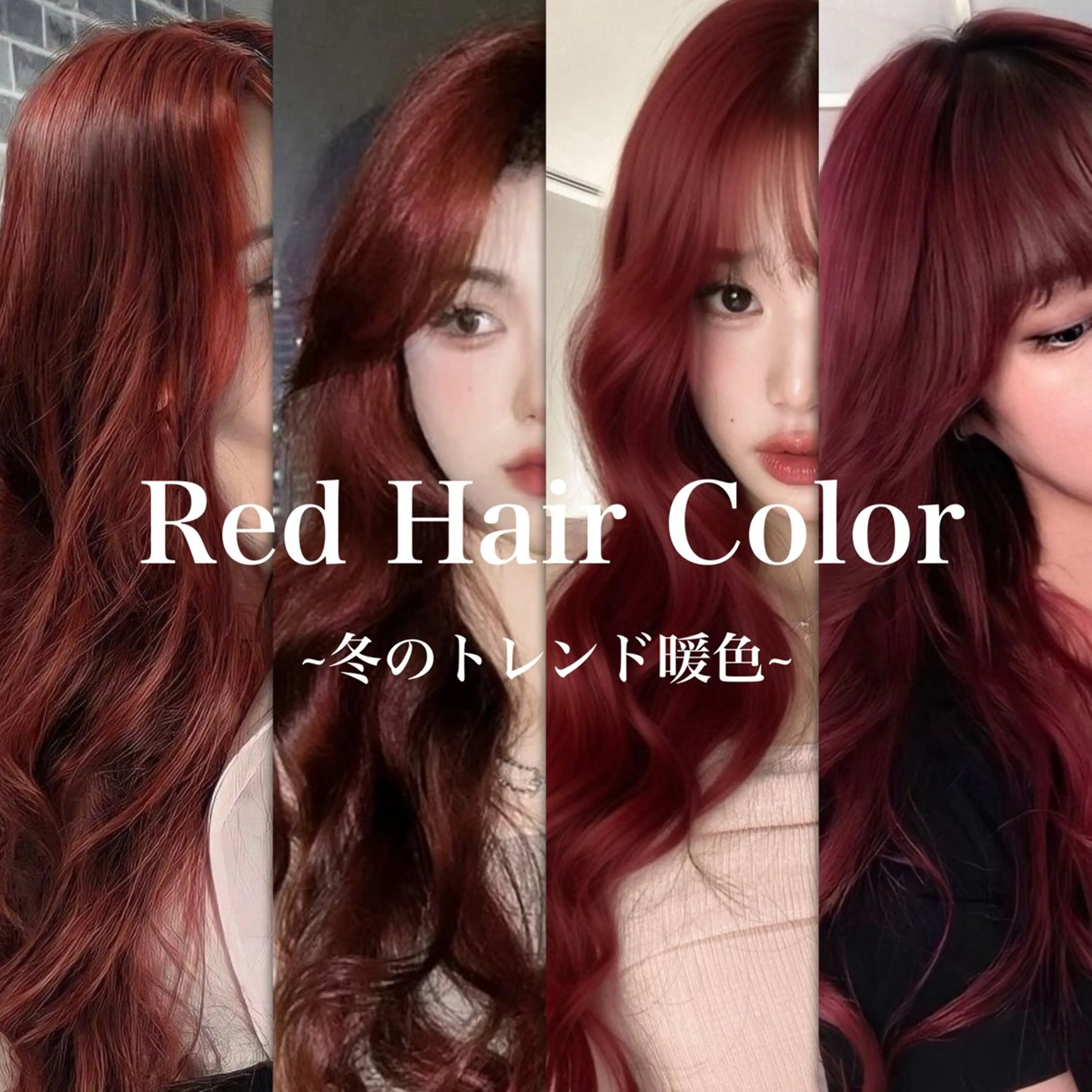 ロング カラー カット ヘアカラー 透けるやわらか艶髪♡ ナチュラルストレートのヘアスタイル