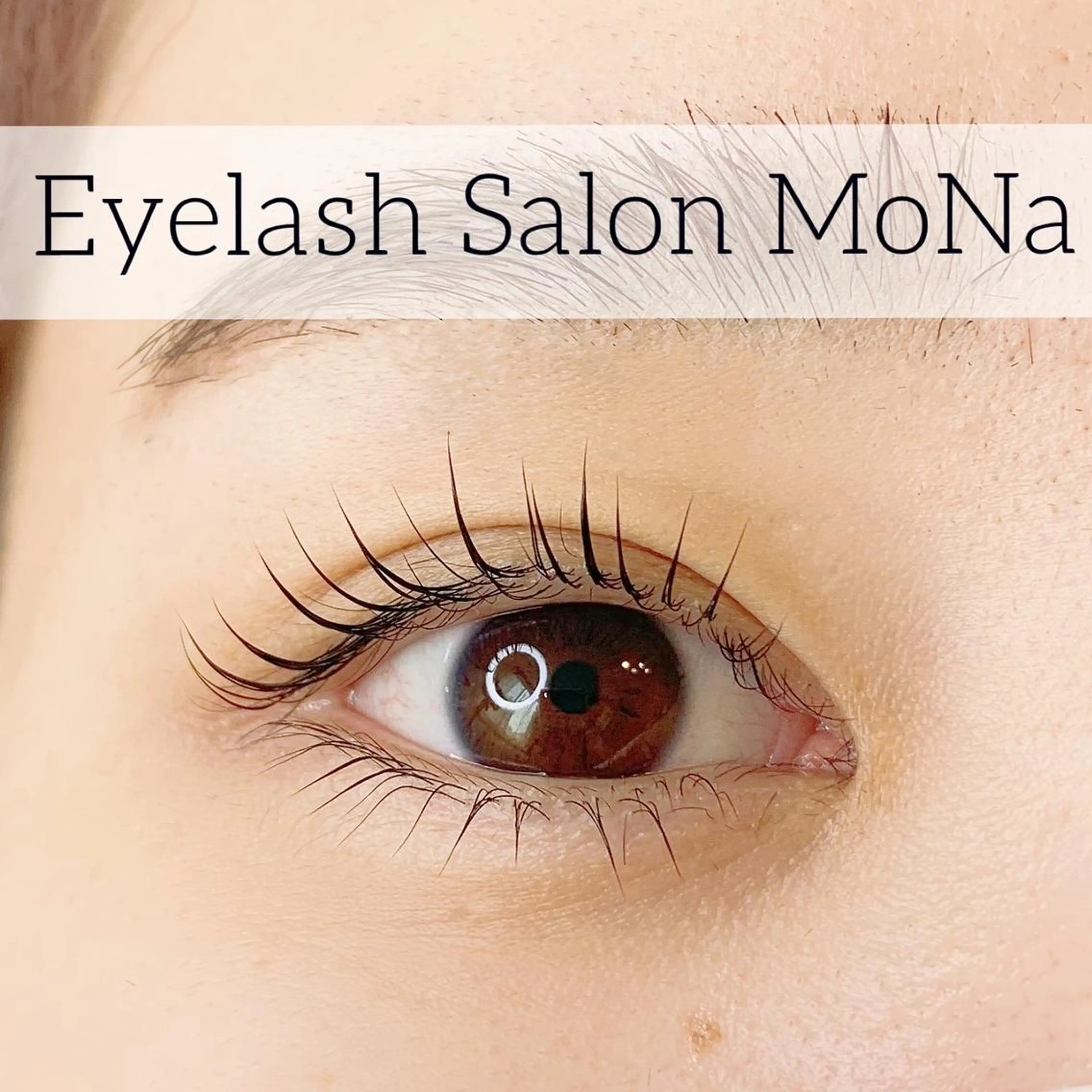 アイブロウ マツエク・マツパ 韓国風マツエク まつげパーマ 一重×まつ毛パーマ Eyelash  salon MoNaのマツエク・マツパデザイン