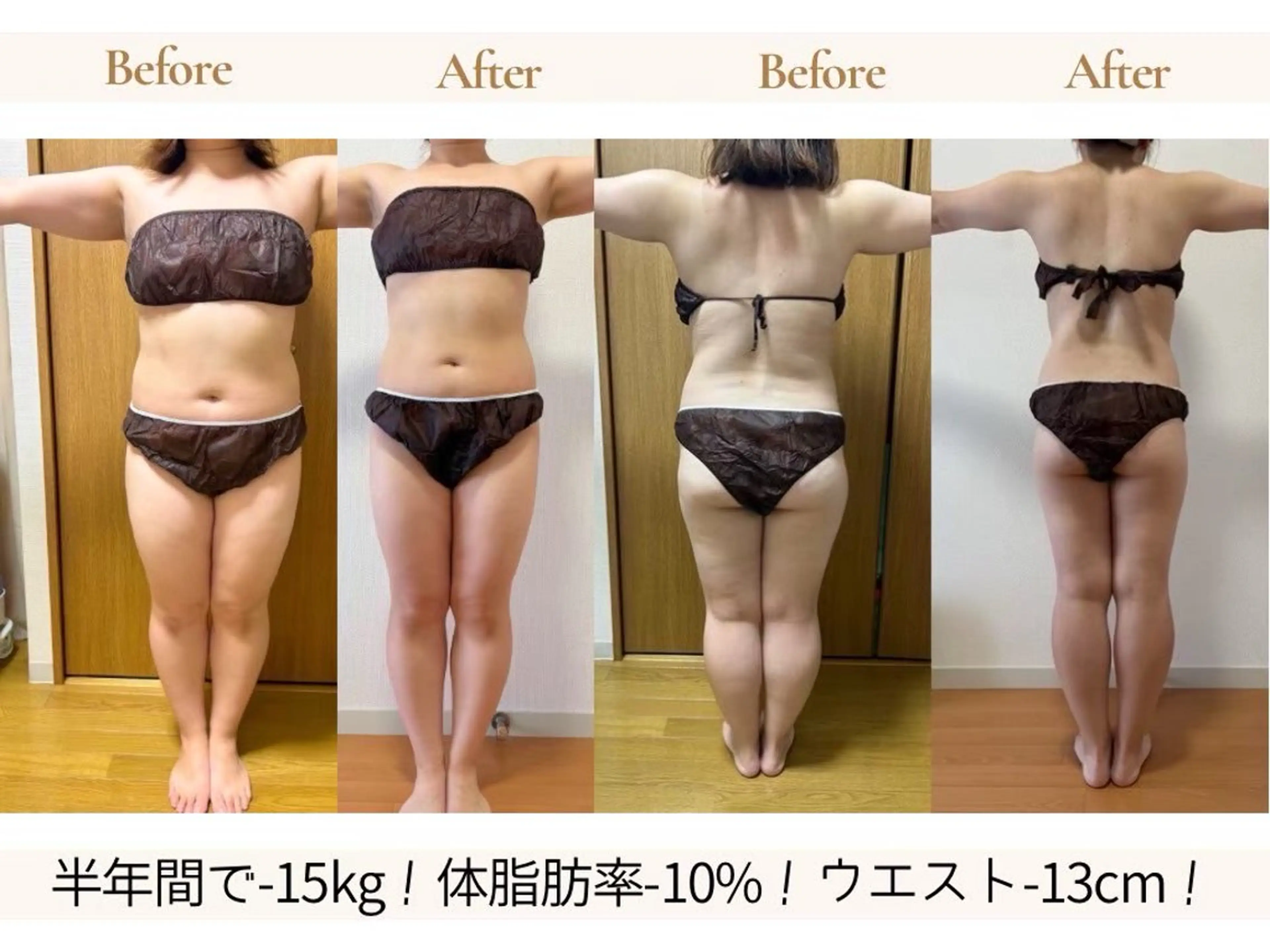 エステ リラク 【目黒】本格痩身✴︎ 最新型よもぎ蒸しのエステ・リラクイメージ