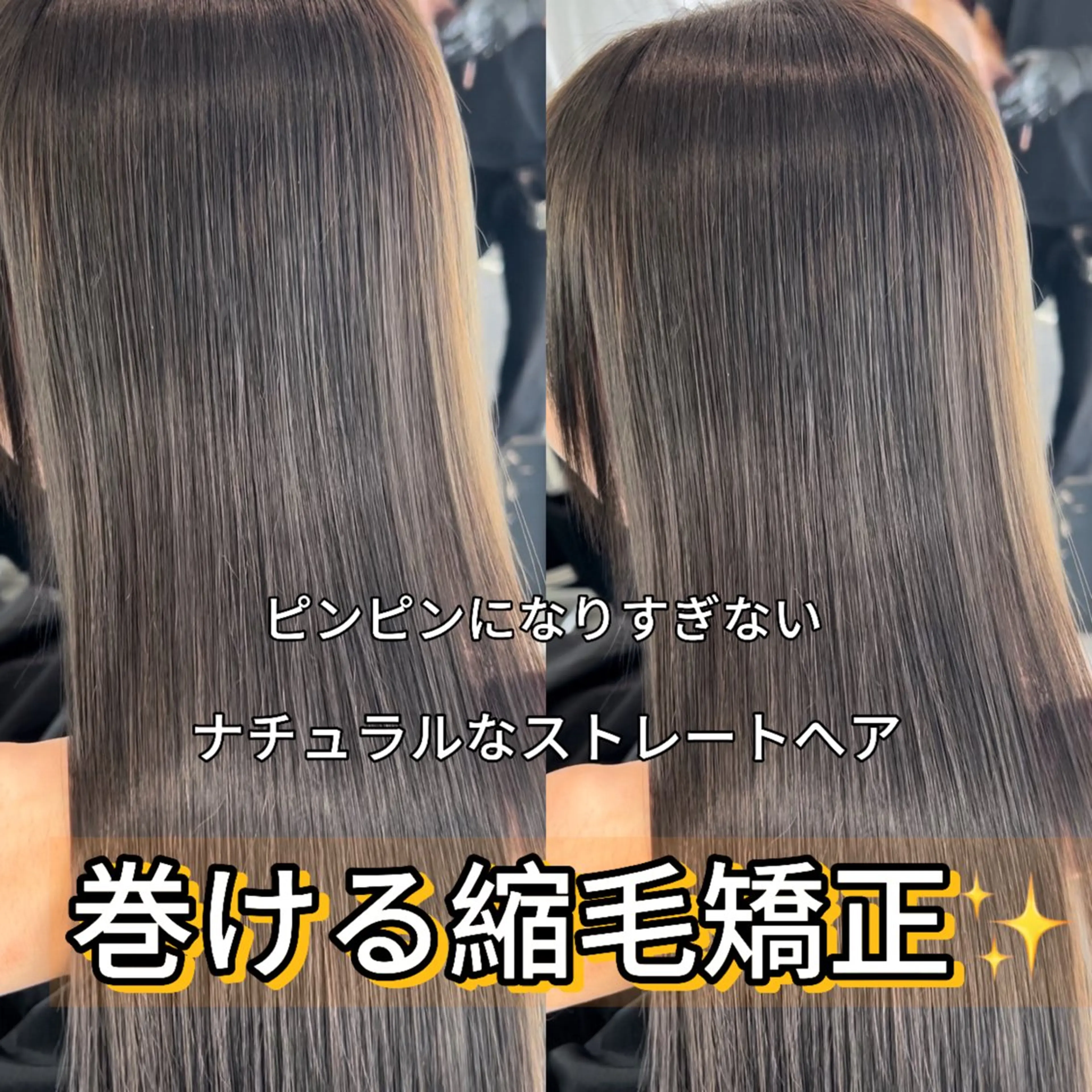 カット 縮毛矯正 二宮 陽太のヘアスタイル