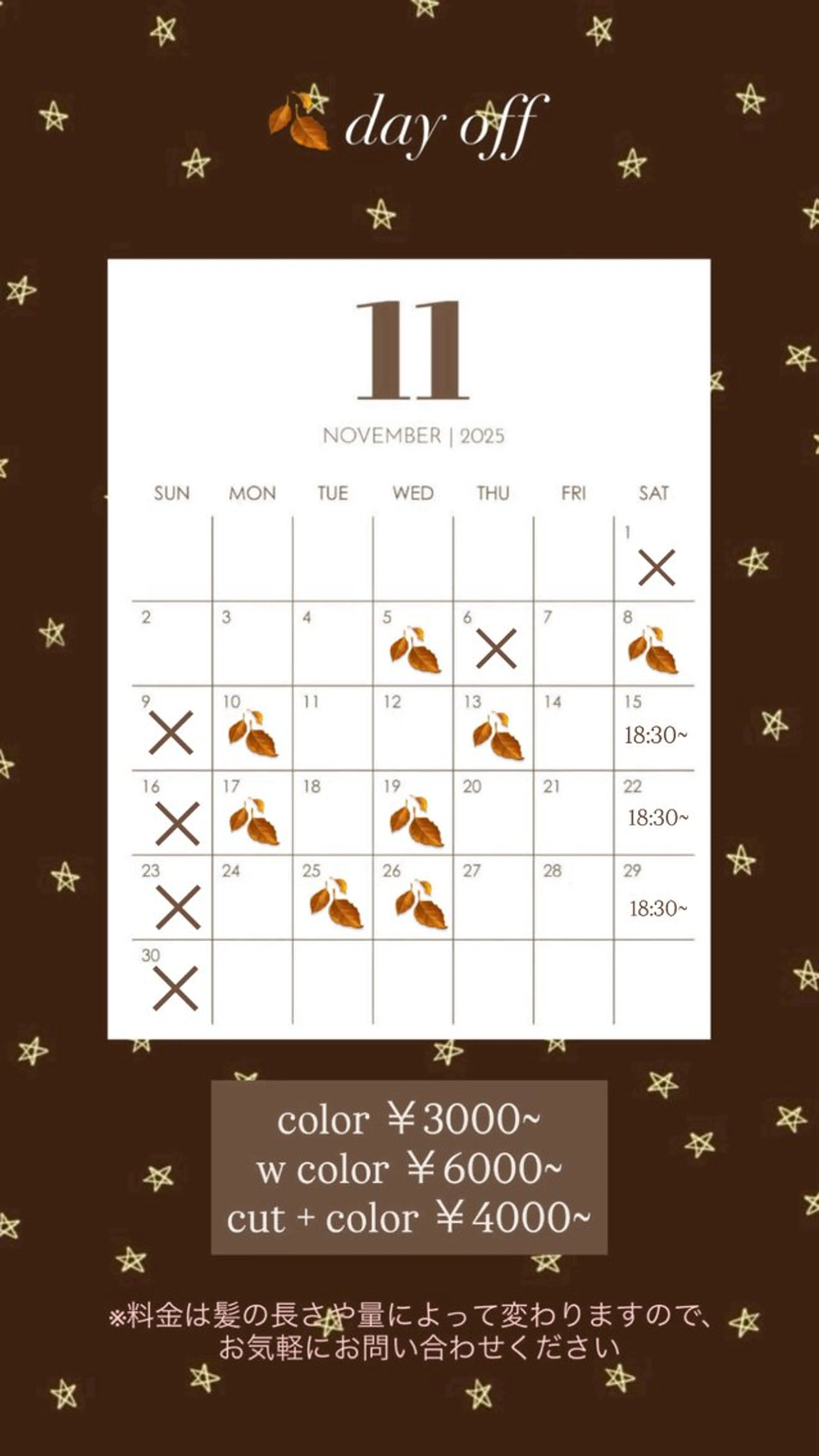 KIZUKI KIRARAのヘアスタイル