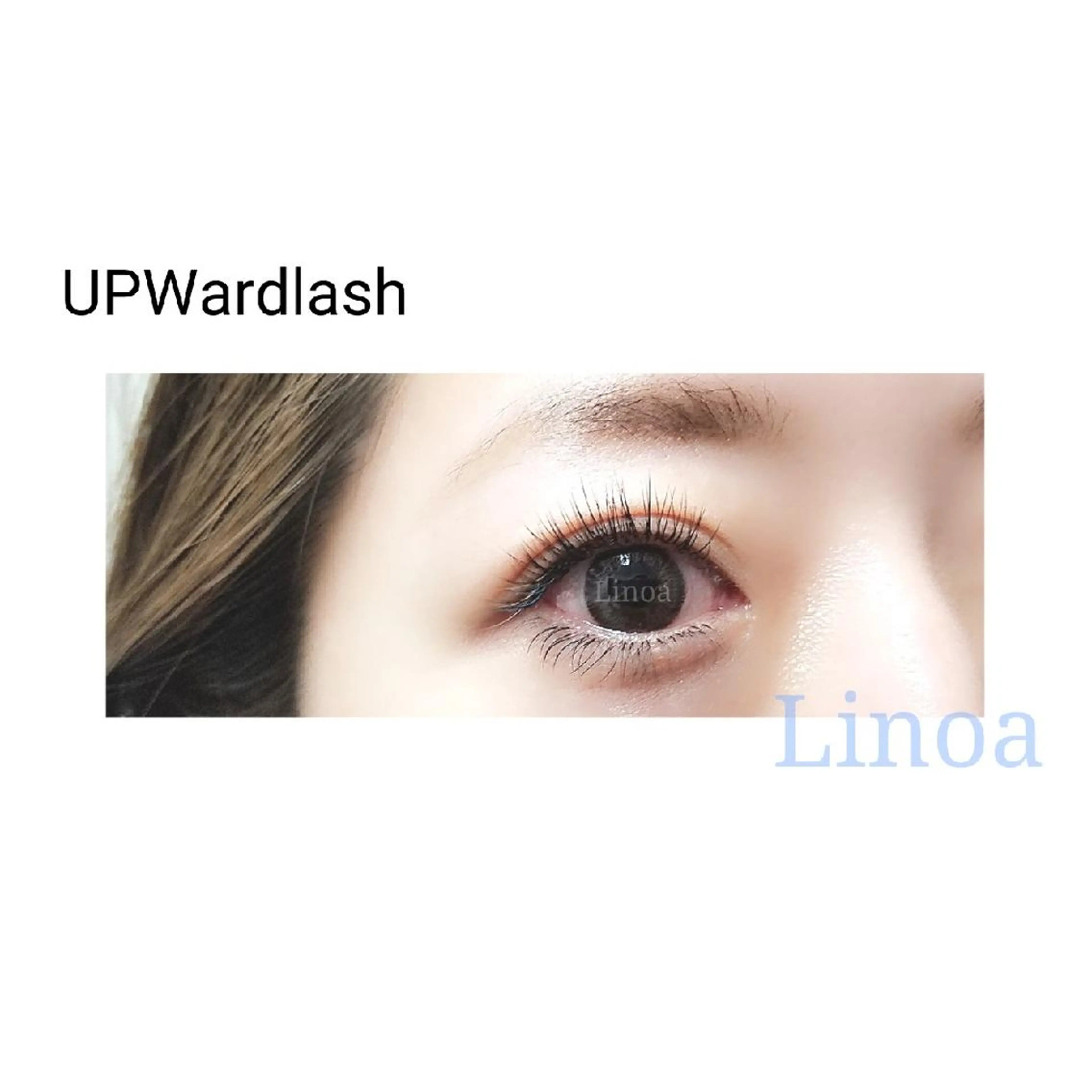 マツエク・マツパ 一重×まつ毛パーマ Linoa所属・恵比寿Linoa☪ 💆‍♀ISONO のマツエク・マツパデザイン