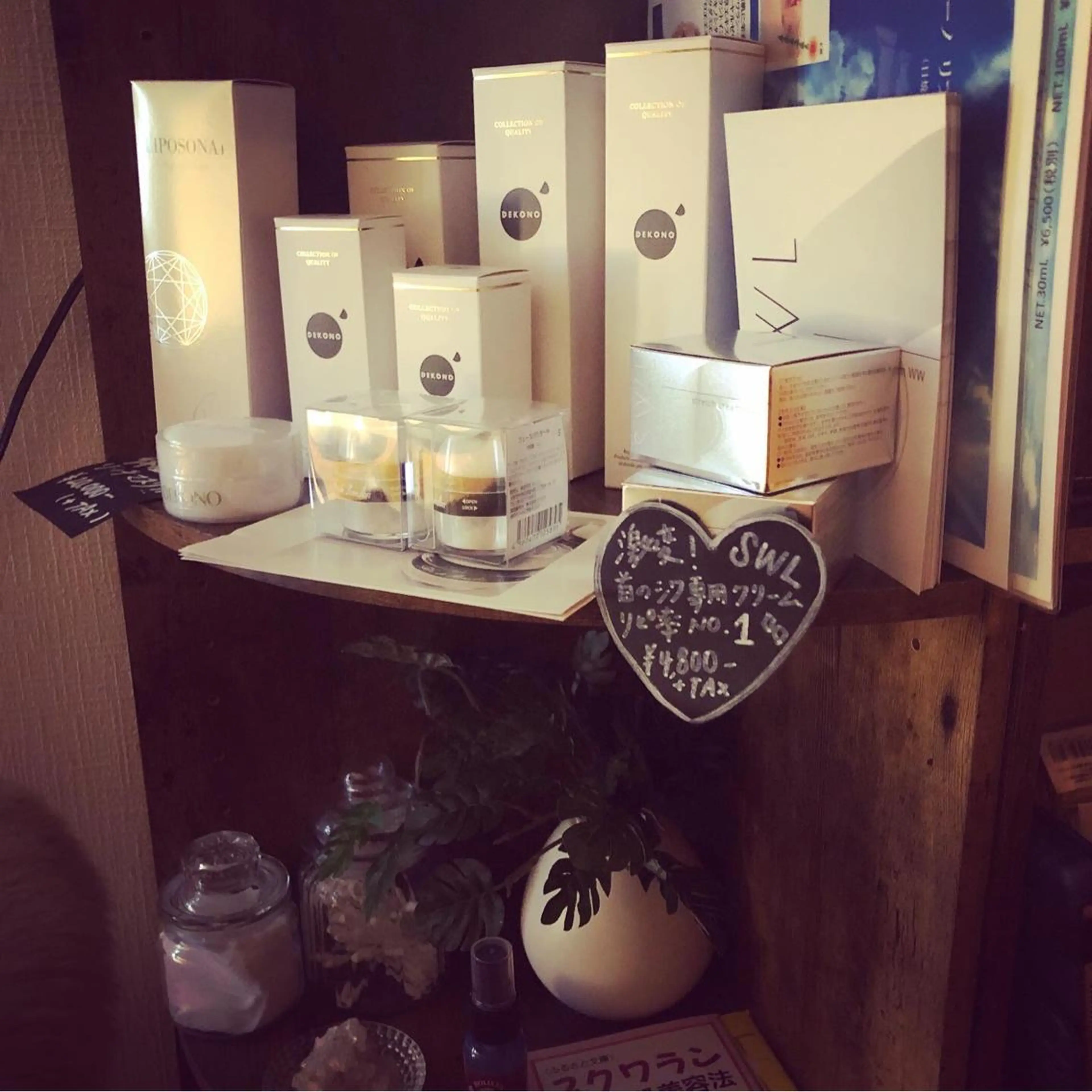 大西 知世のエステ・リラクイメージ