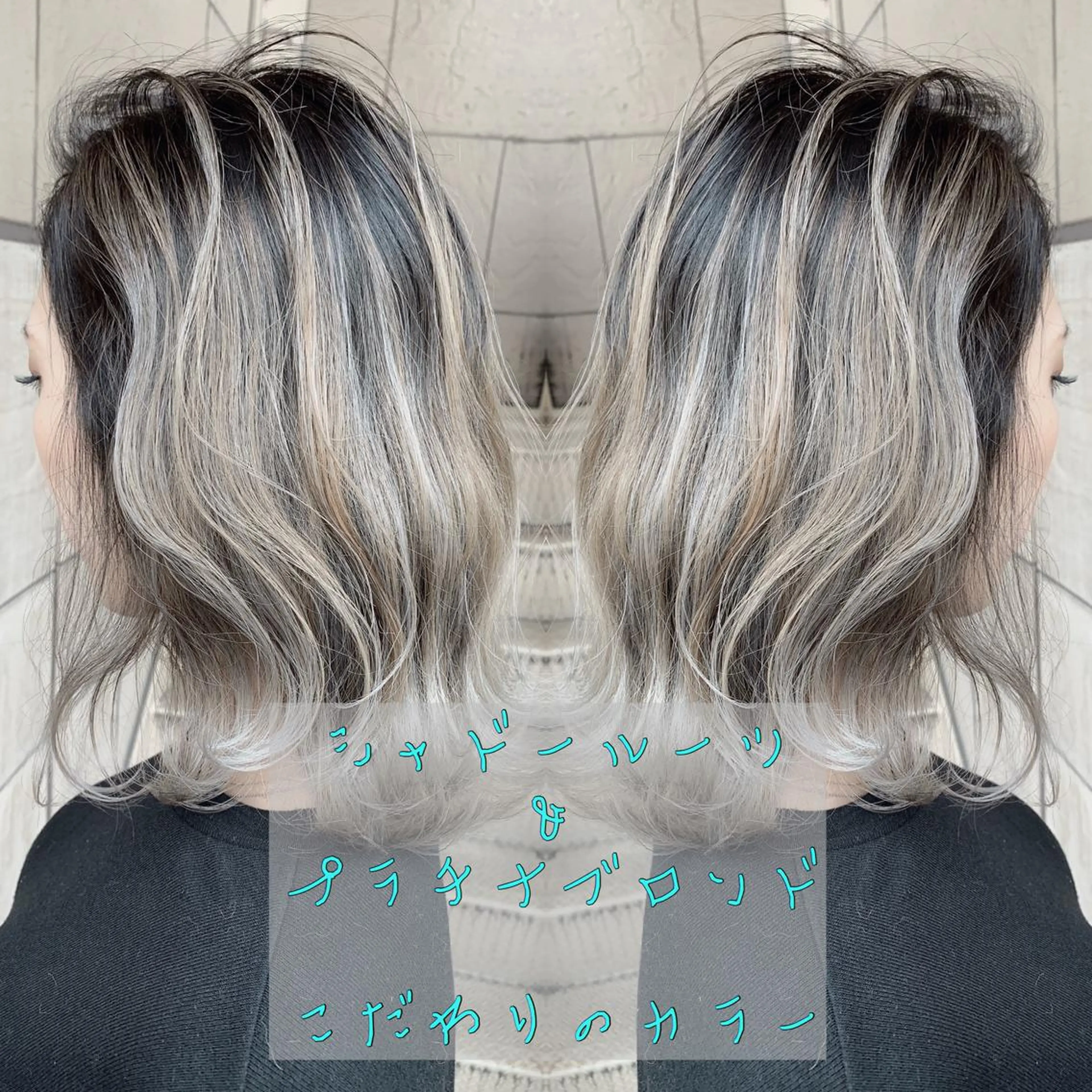 ミディアム カラー バレイヤージュ レイヤーカット ヘアカラー トリートメント エフェクトブリーチ エクステhiroのヘアスタイル
