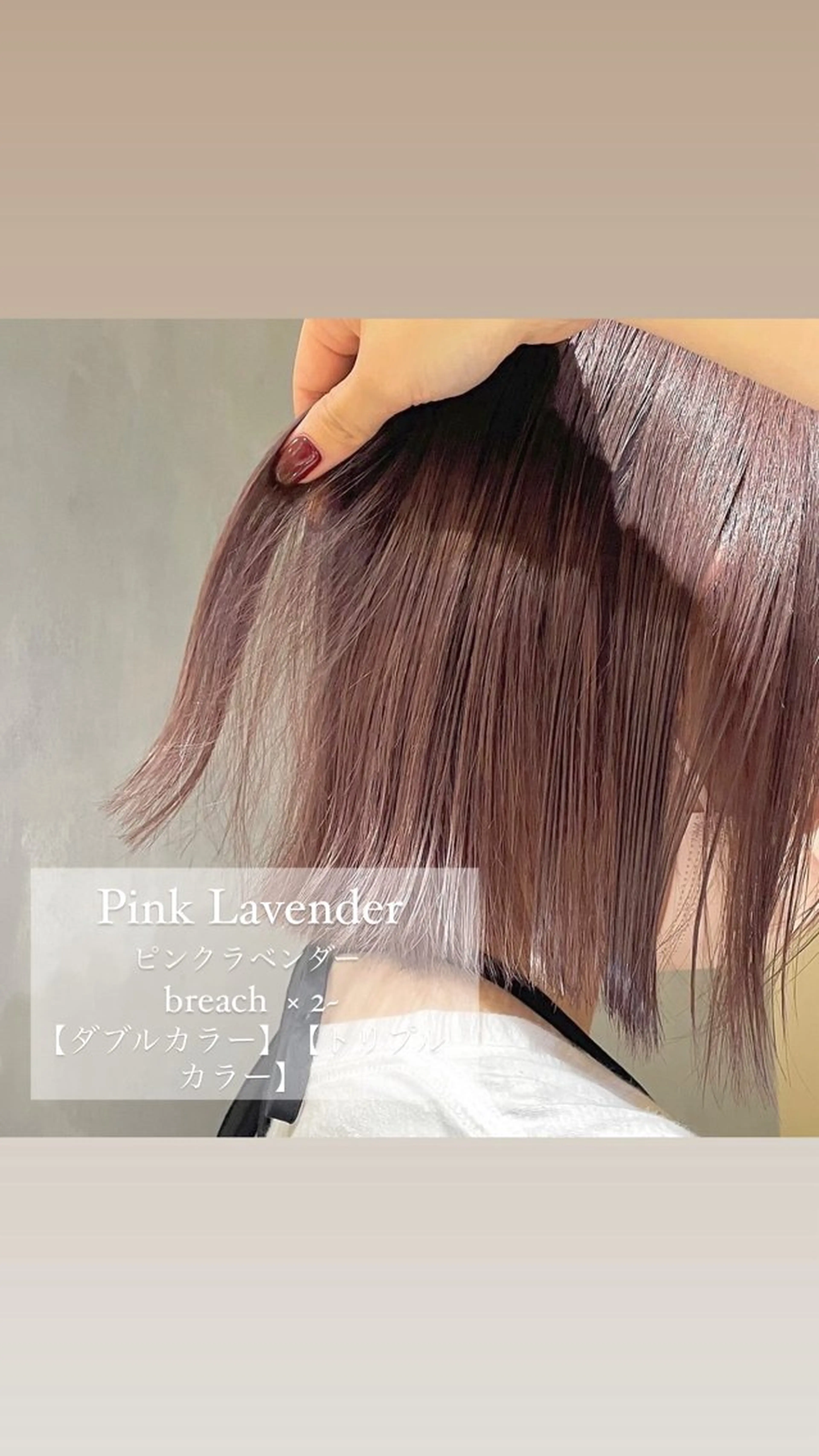ショート ヘアカラー mai ROCCOのヘアスタイル