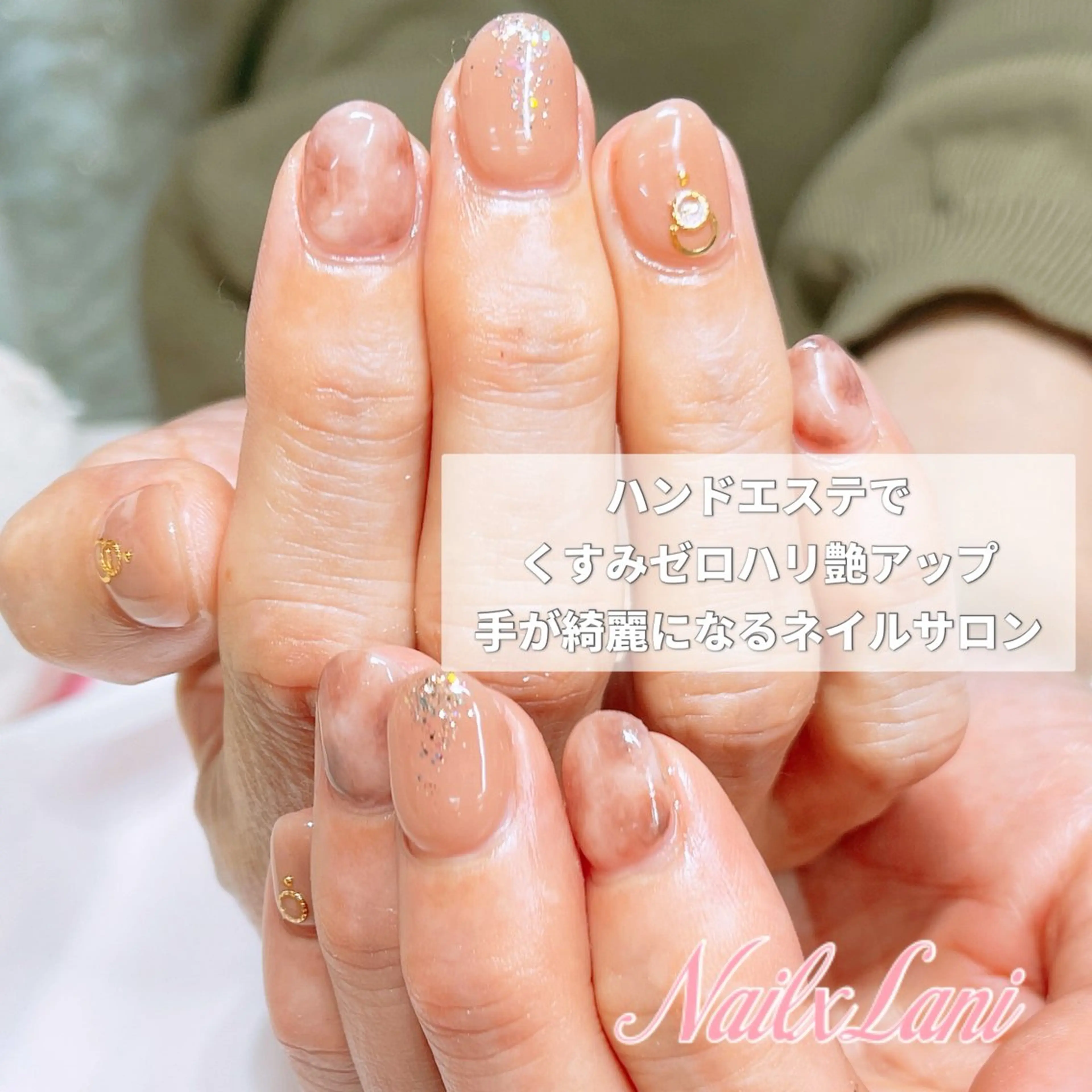 ネイル ニュアンスネイル 練馬駅近ネイルラニ 不細工爪90分で美爪のネイルデザイン