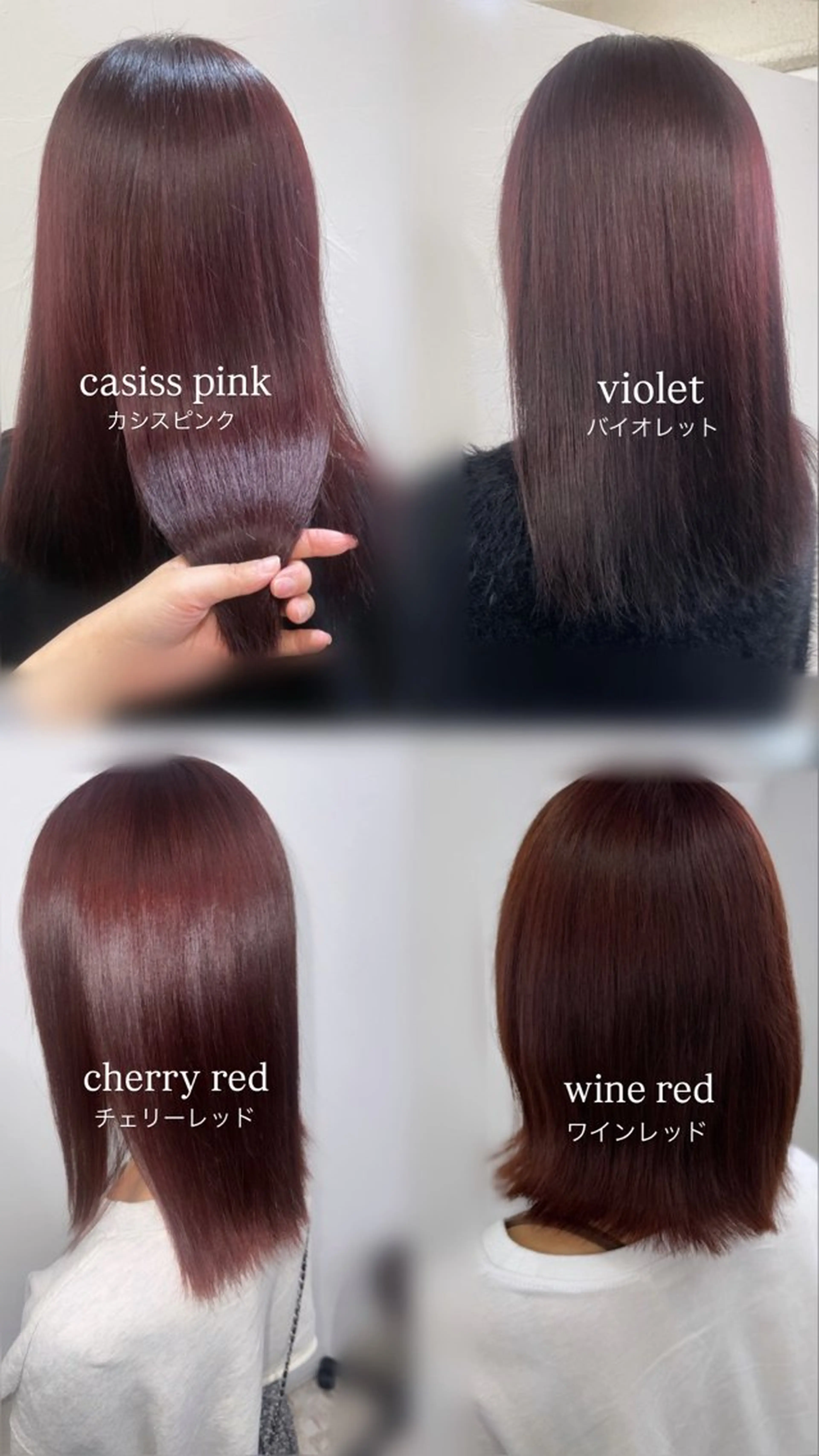 カラー ピンクカラー もね/カラー モデル募集/京都駅前のヘアスタイル