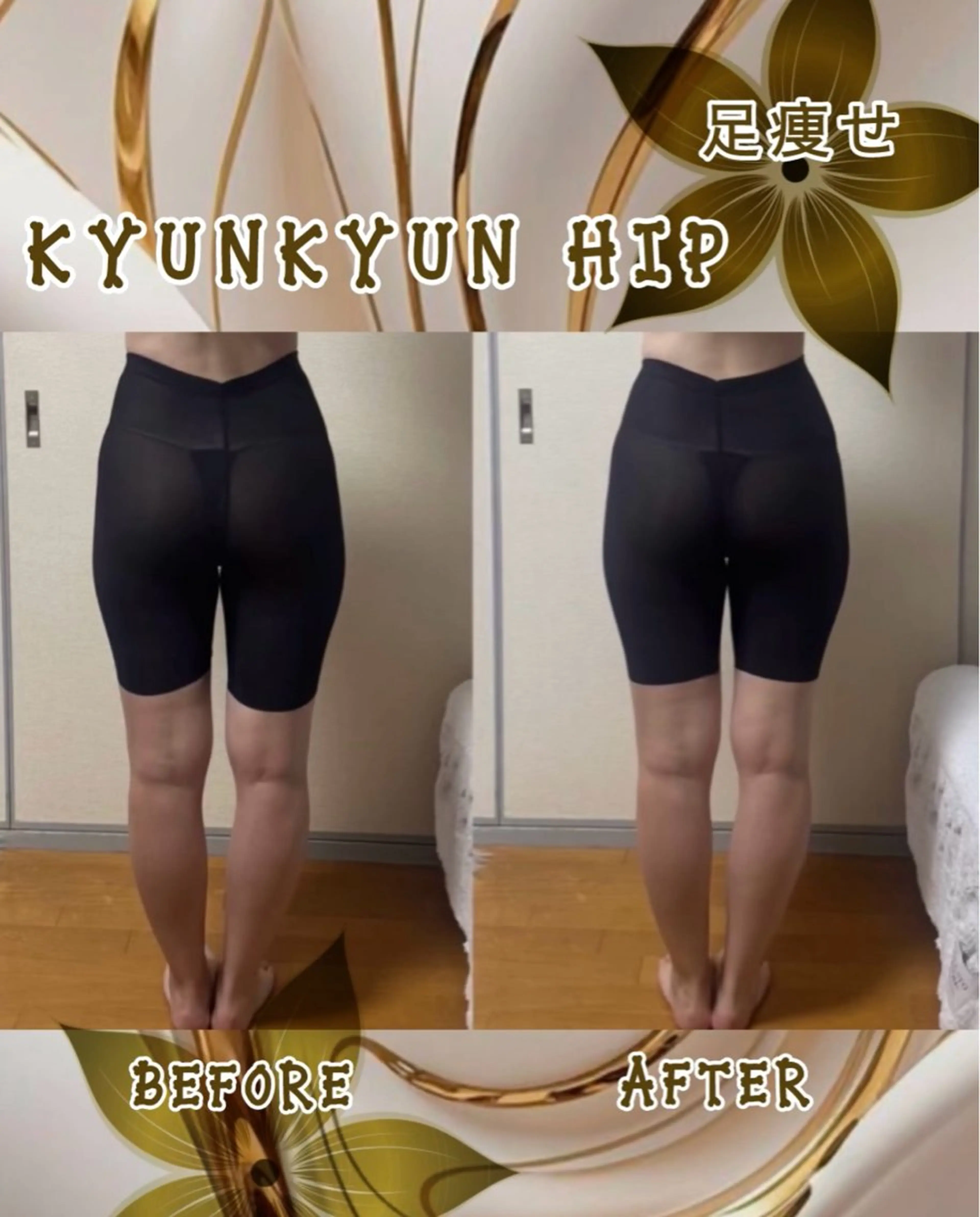 その他 ヴィーナス ビューティーのエステ・リラクイメージ