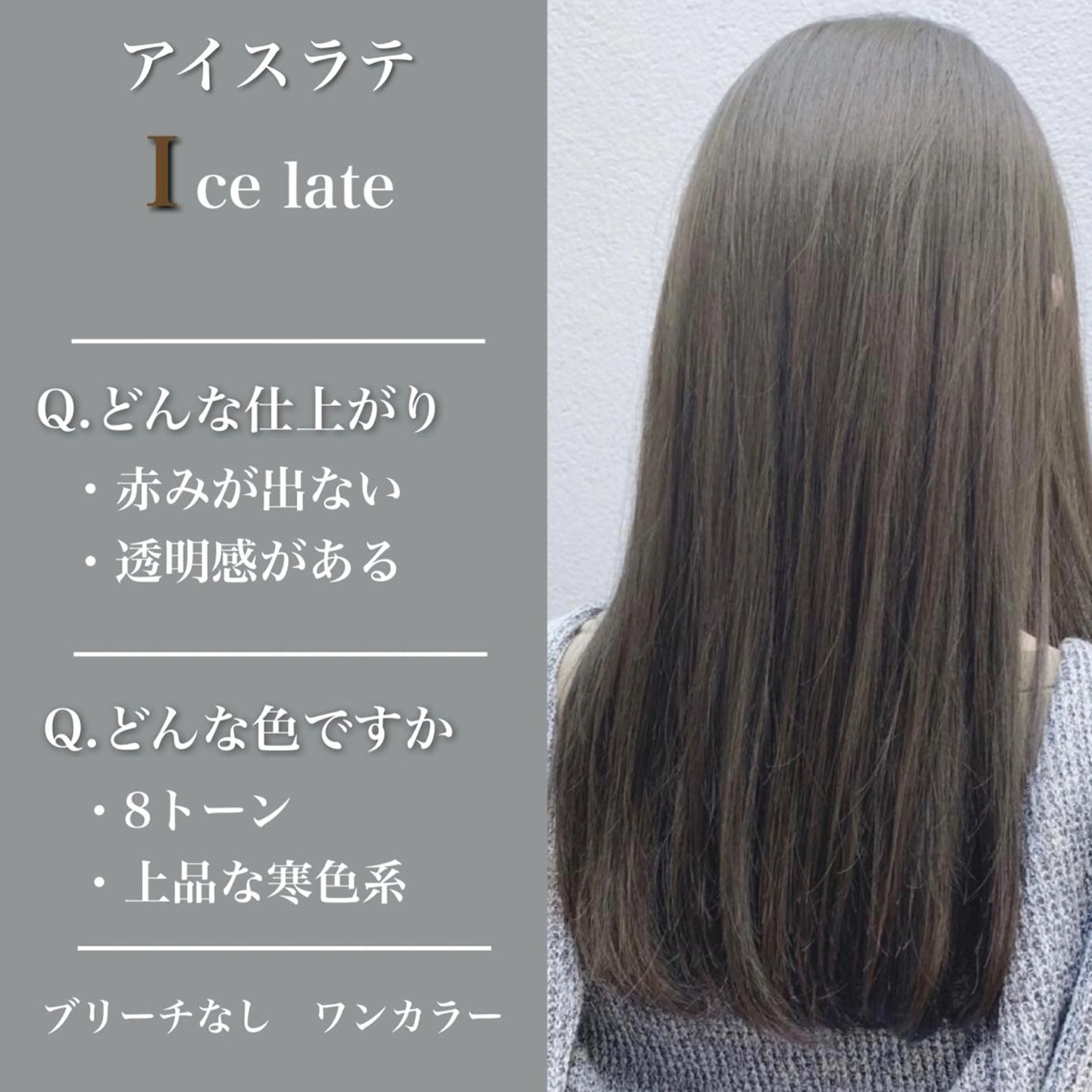 セミロング カラー セミロングパーマ ベージュカラー ブリーチ ブラウンカラー ショコラグレージュ 艶髪レイヤー屋さん 大澤竜馬のヘアスタイル