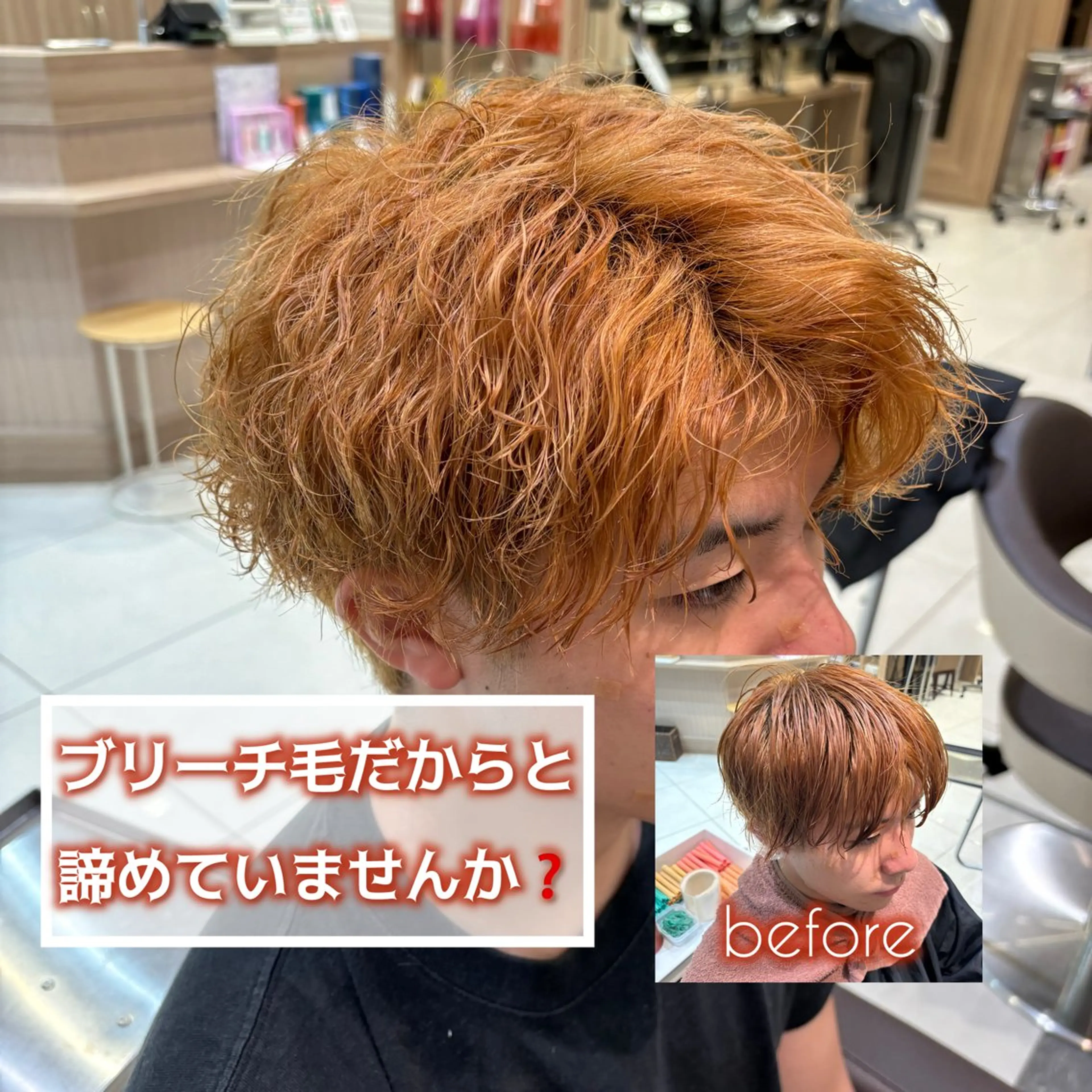 パーマ メンズ 波巻きスパイラル・ カルマ/aoiのヘアスタイル