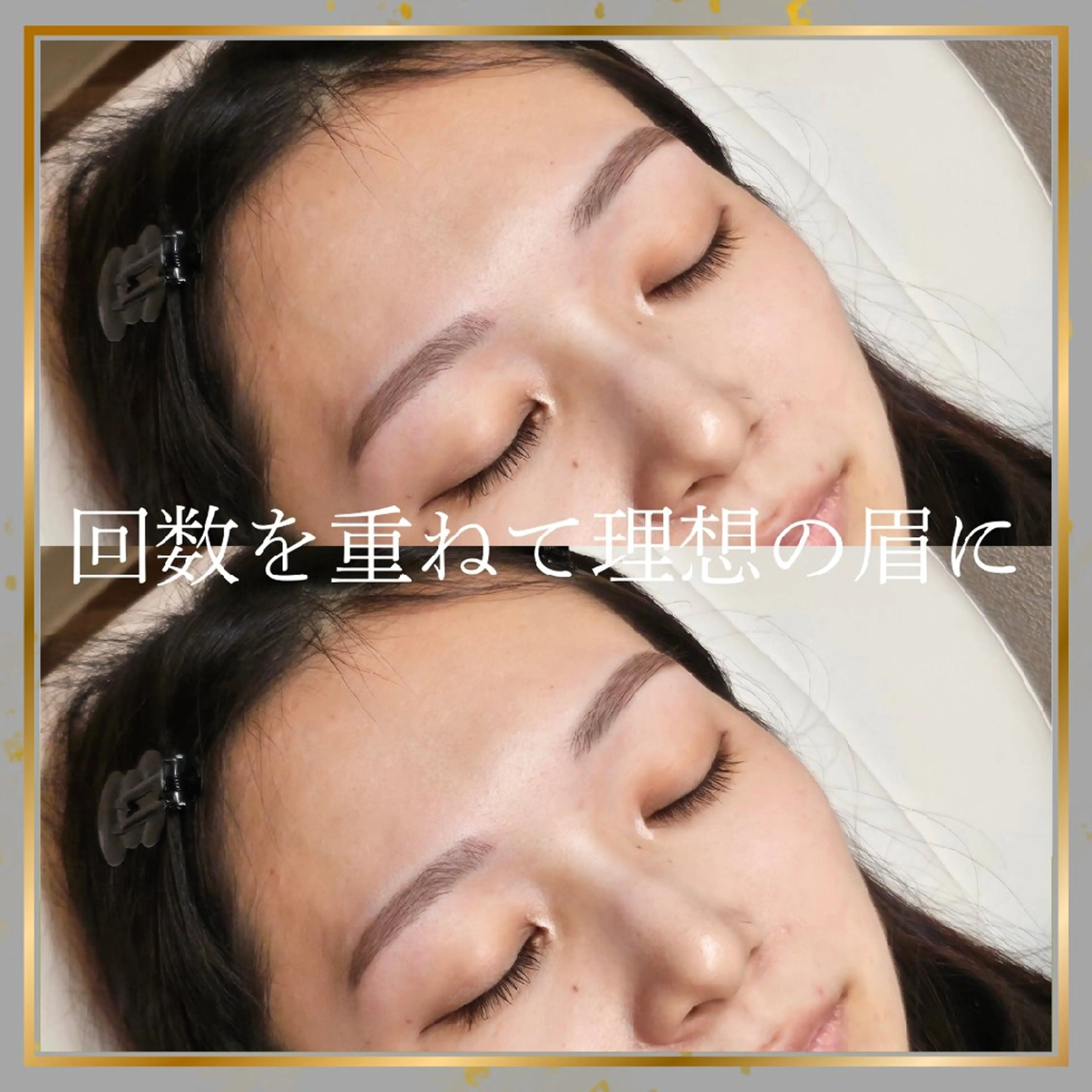 アイブロウ eye's京都店🧸 miu🎀の眉毛・アイブロウイメージ
