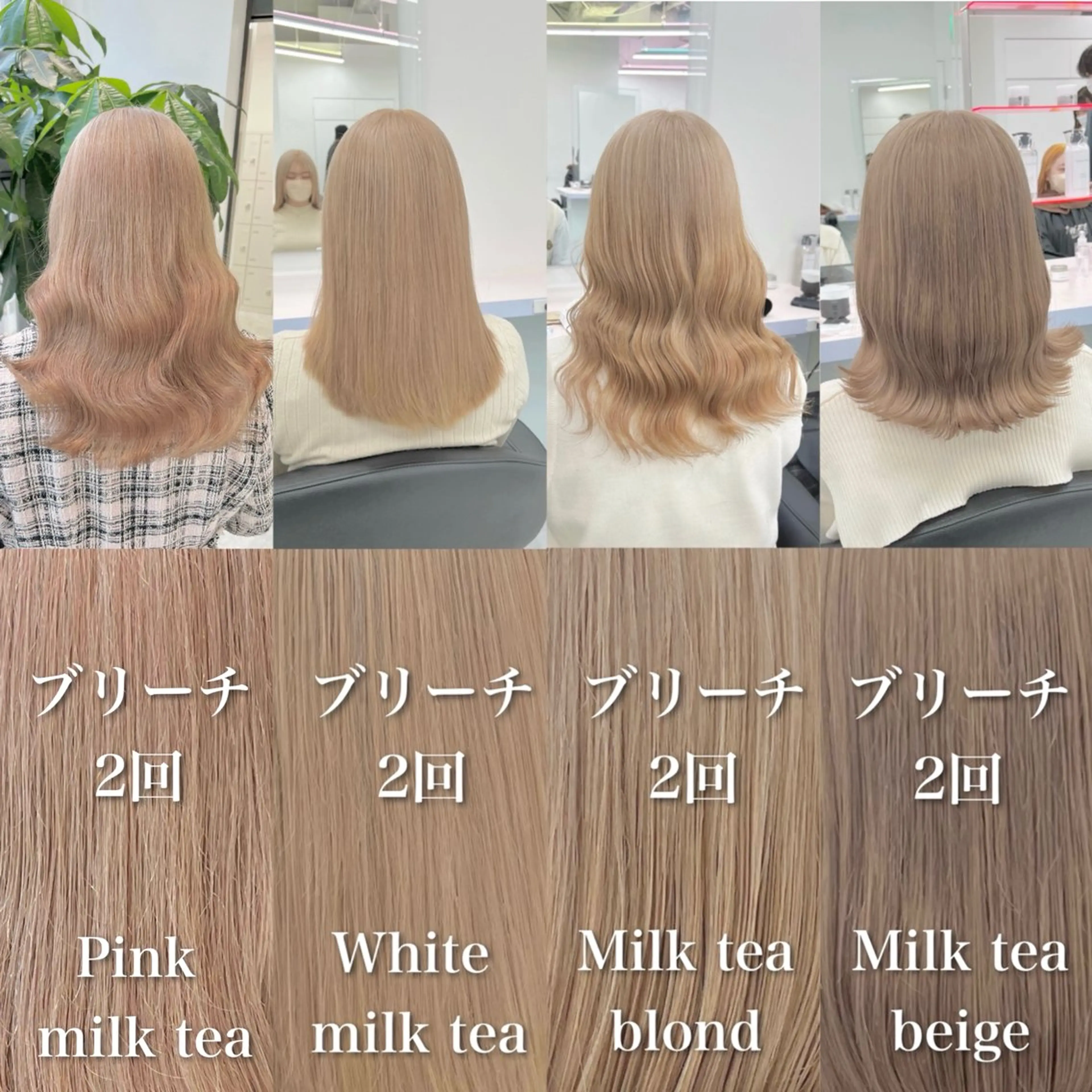 ミディアム カラー ヘアカラー トリートメント ヘアセット お客様満足No.1 🌈Neneのヘアスタイル