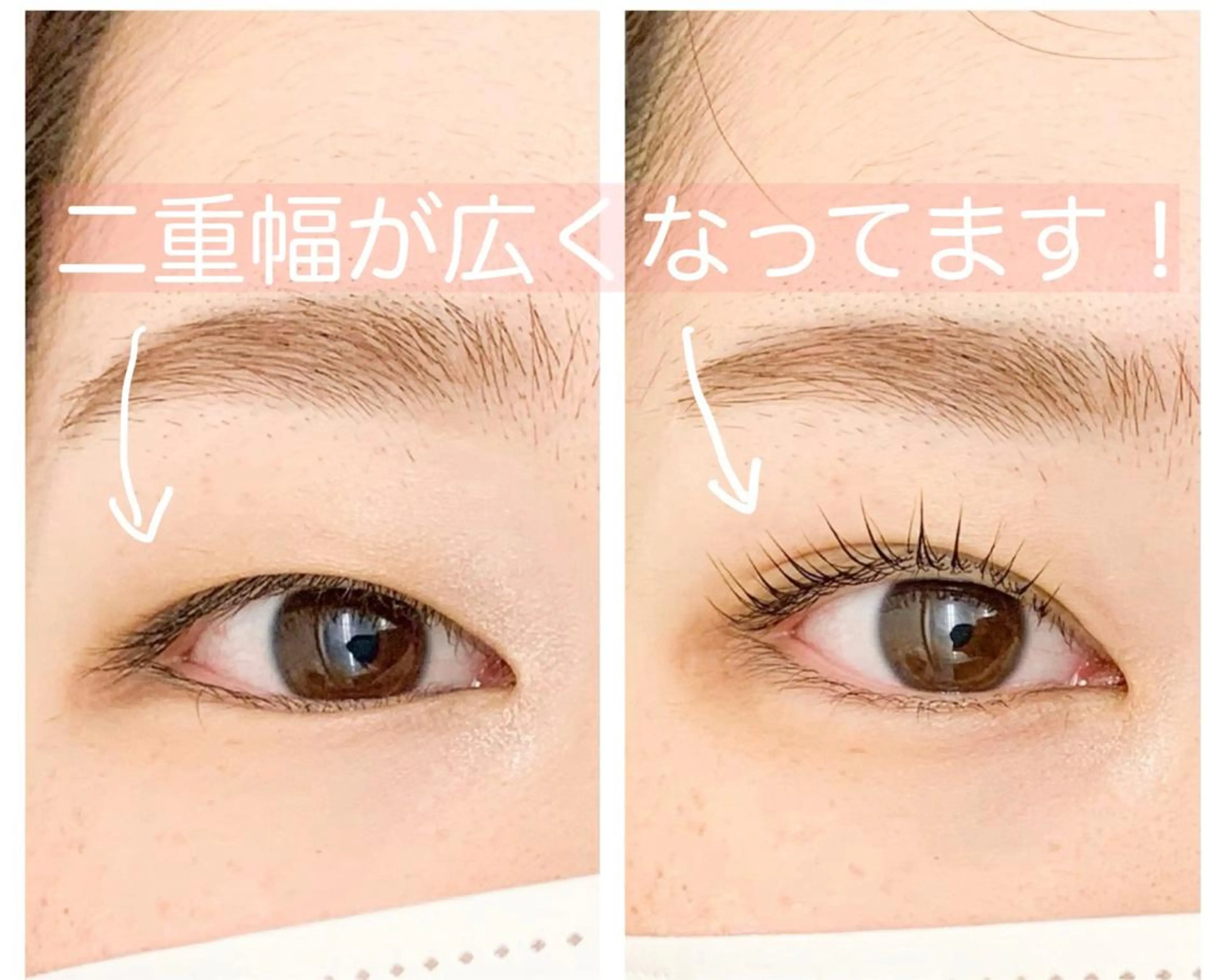 マツエク・マツパ パリジェンヌラッシュリフト ナチュア岩塚第二所属・ナチュア 岩塚第二のマツエク・マツパデザイン