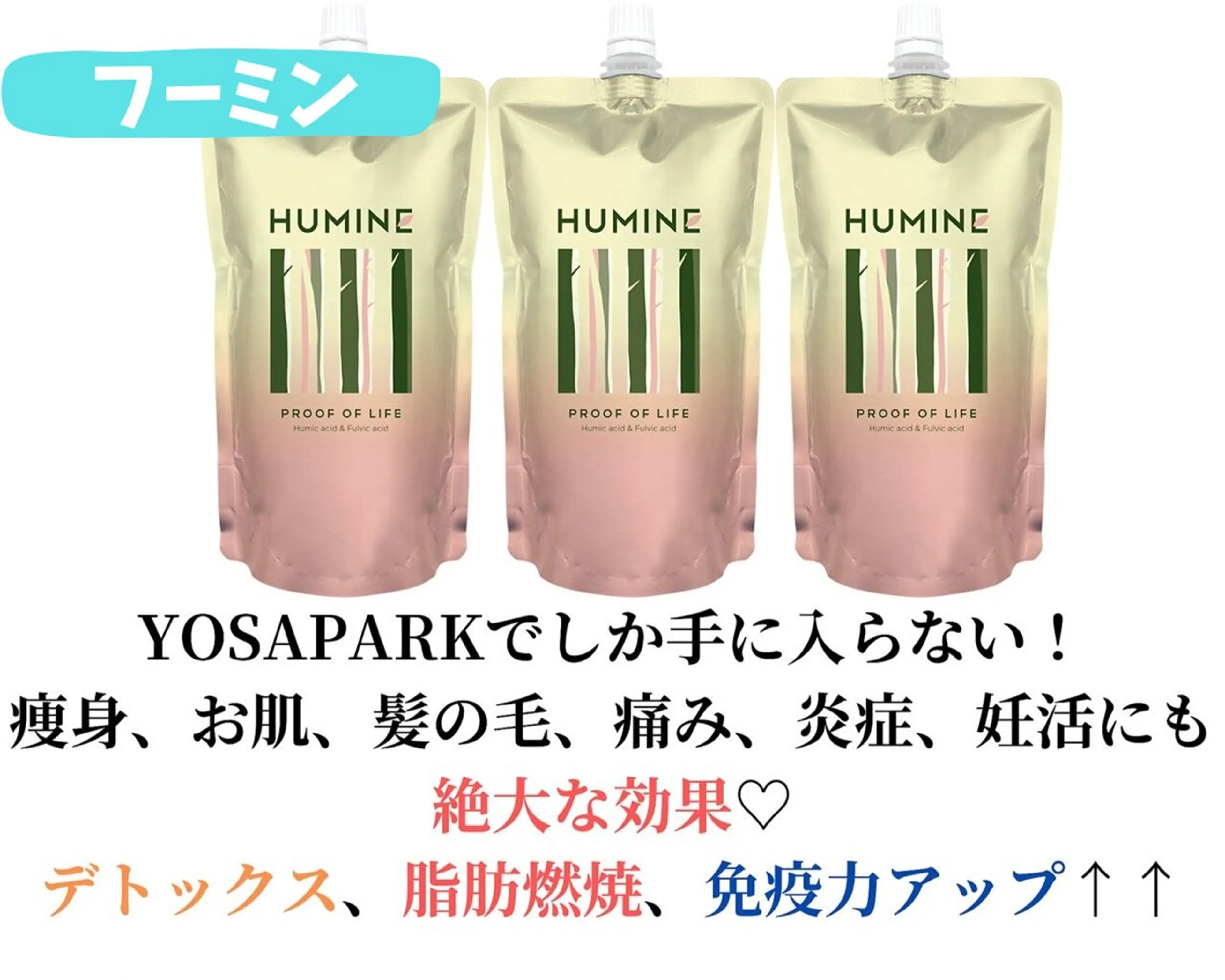 YOSAPARK MANAのエステ・リラクイメージ