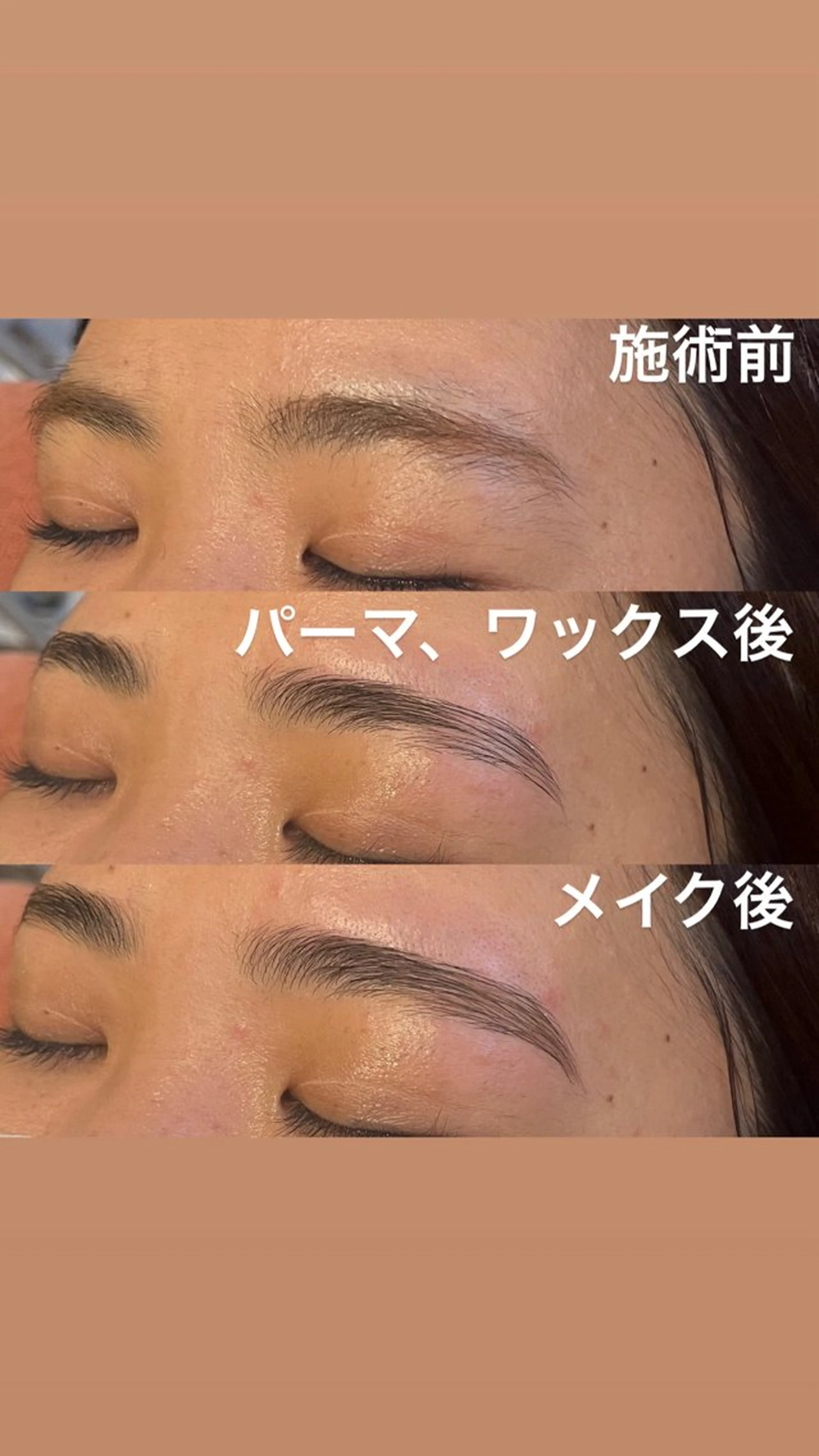 アイブロウ BELLIS HUIT所属・体質｜肌質改善ꕤ BELLISHUITのその他イメージ