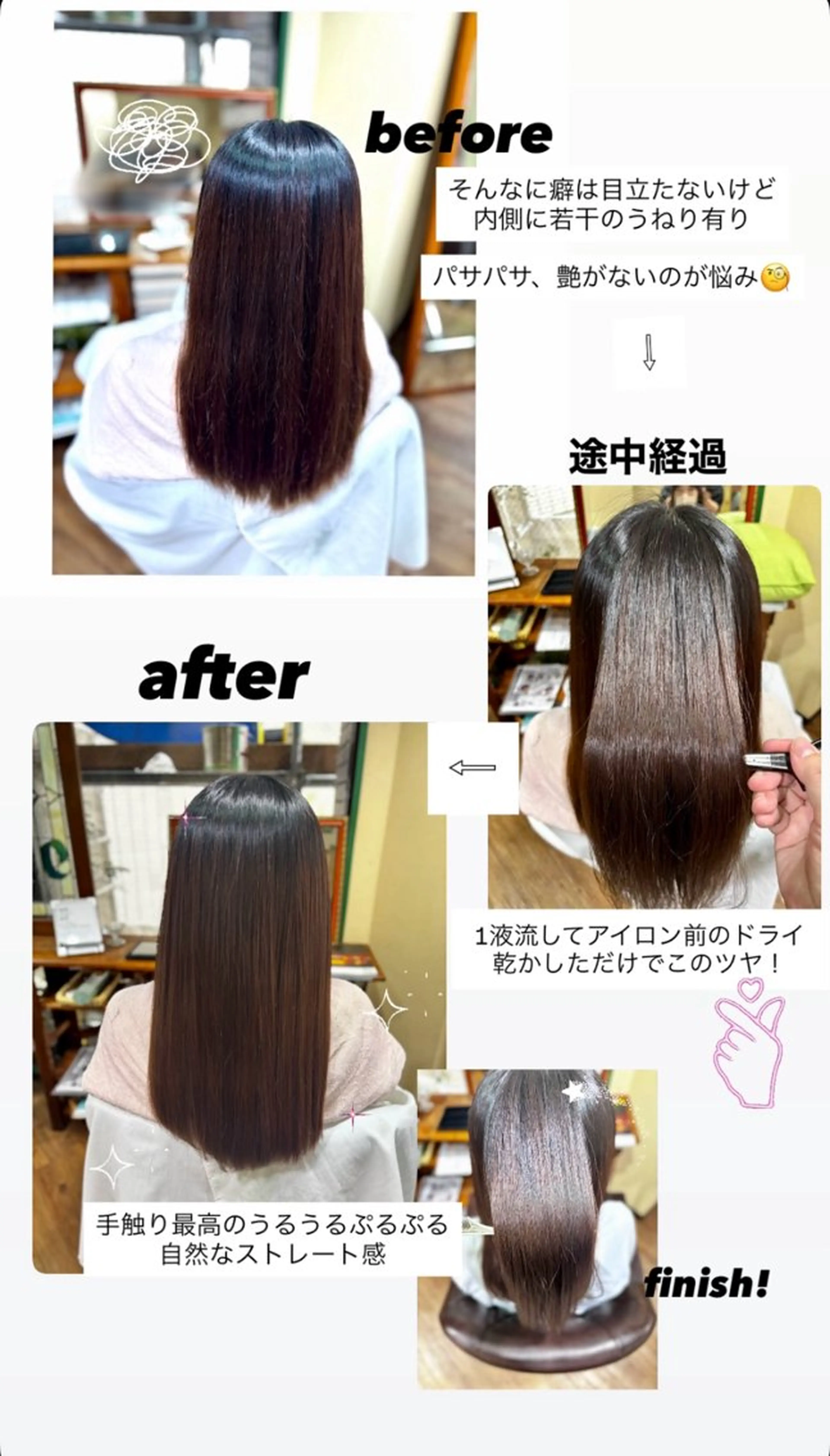 ロング 縮毛矯正 トリートメント cmake所属・. kanokoのヘアスタイル