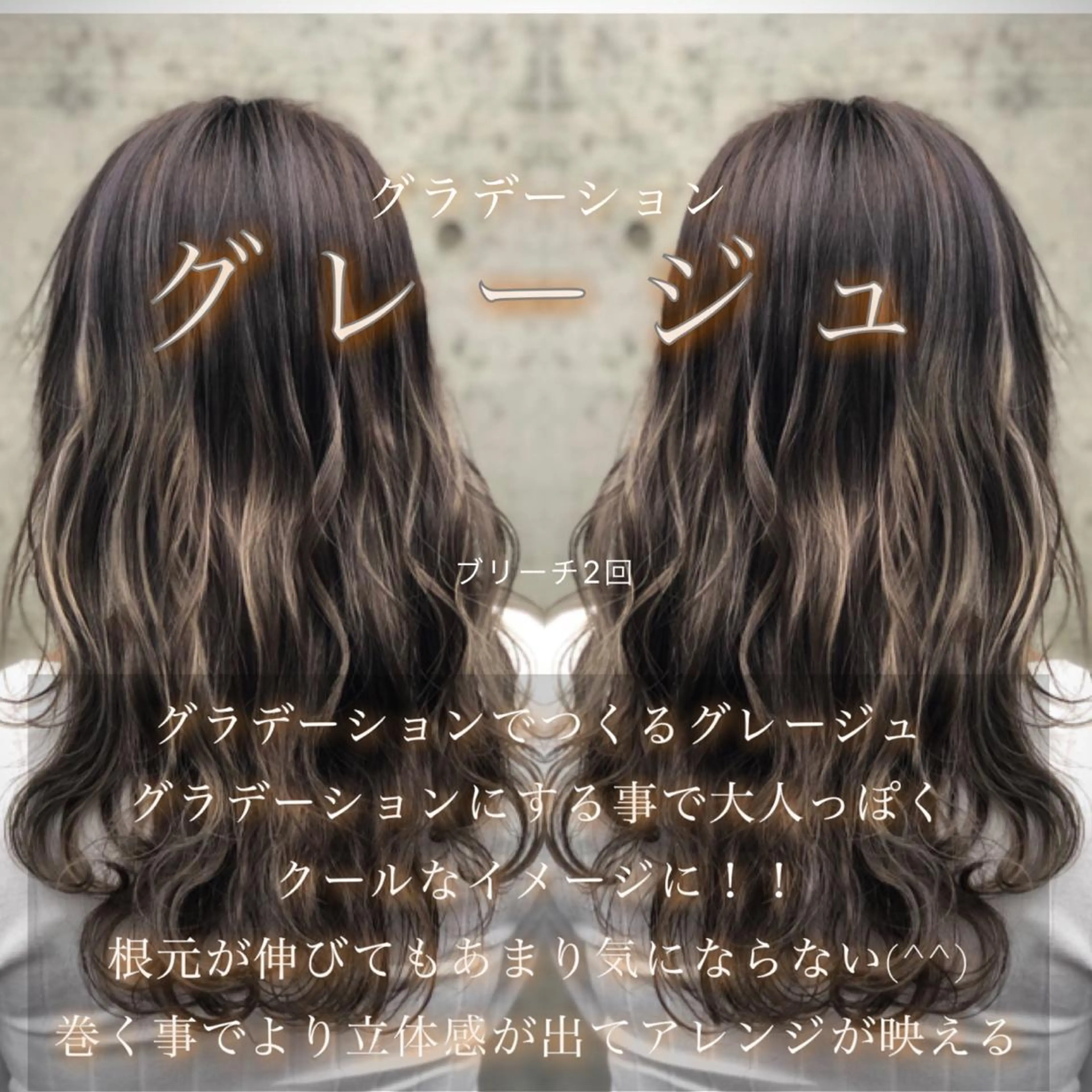 カラー ✨ブリーチなしカラー ×髪質改善✨松村 潤のヘアスタイル