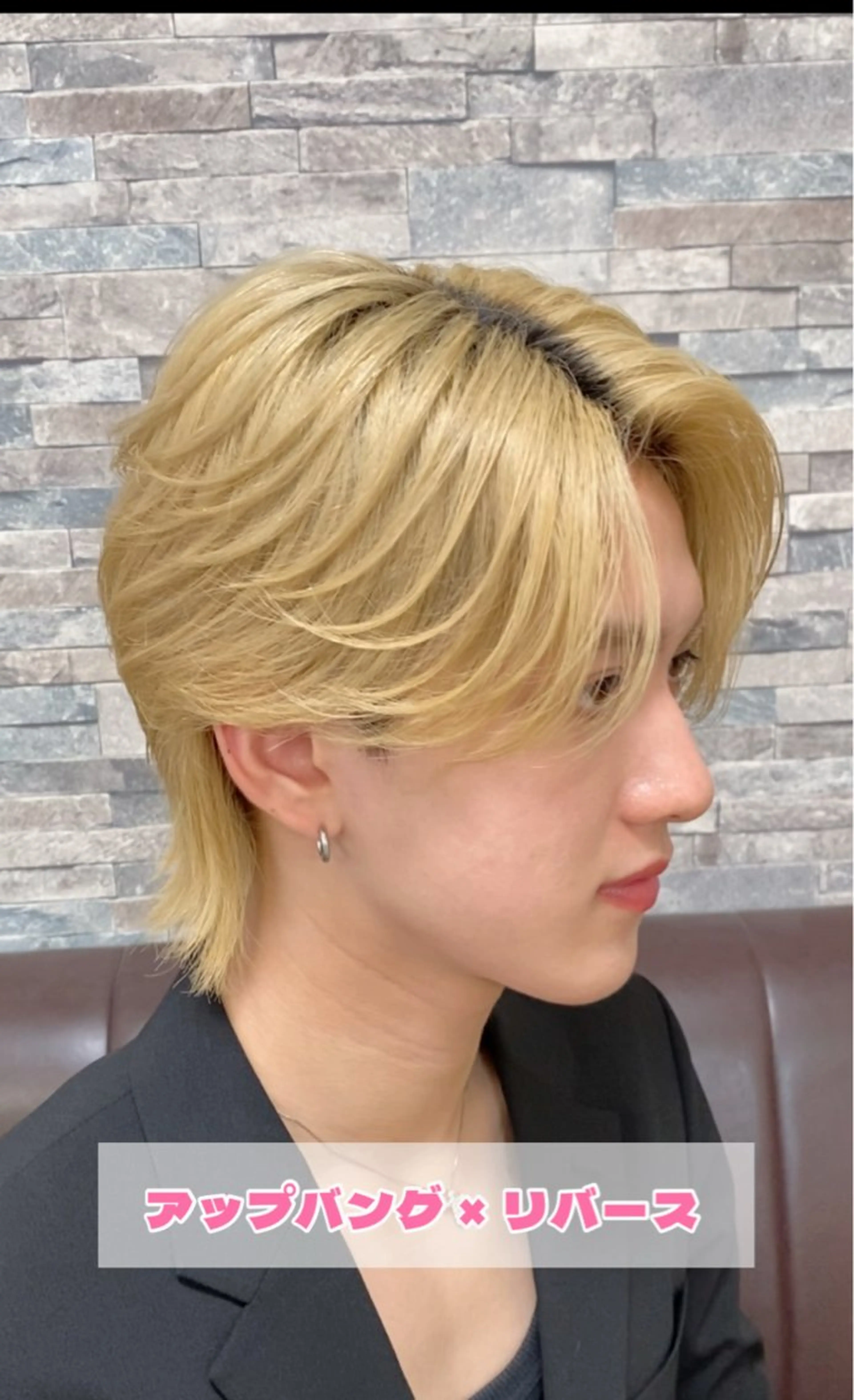 ヘアアレンジ メンズ カット HOWL所属・🦋 Cocoroのヘアスタイル