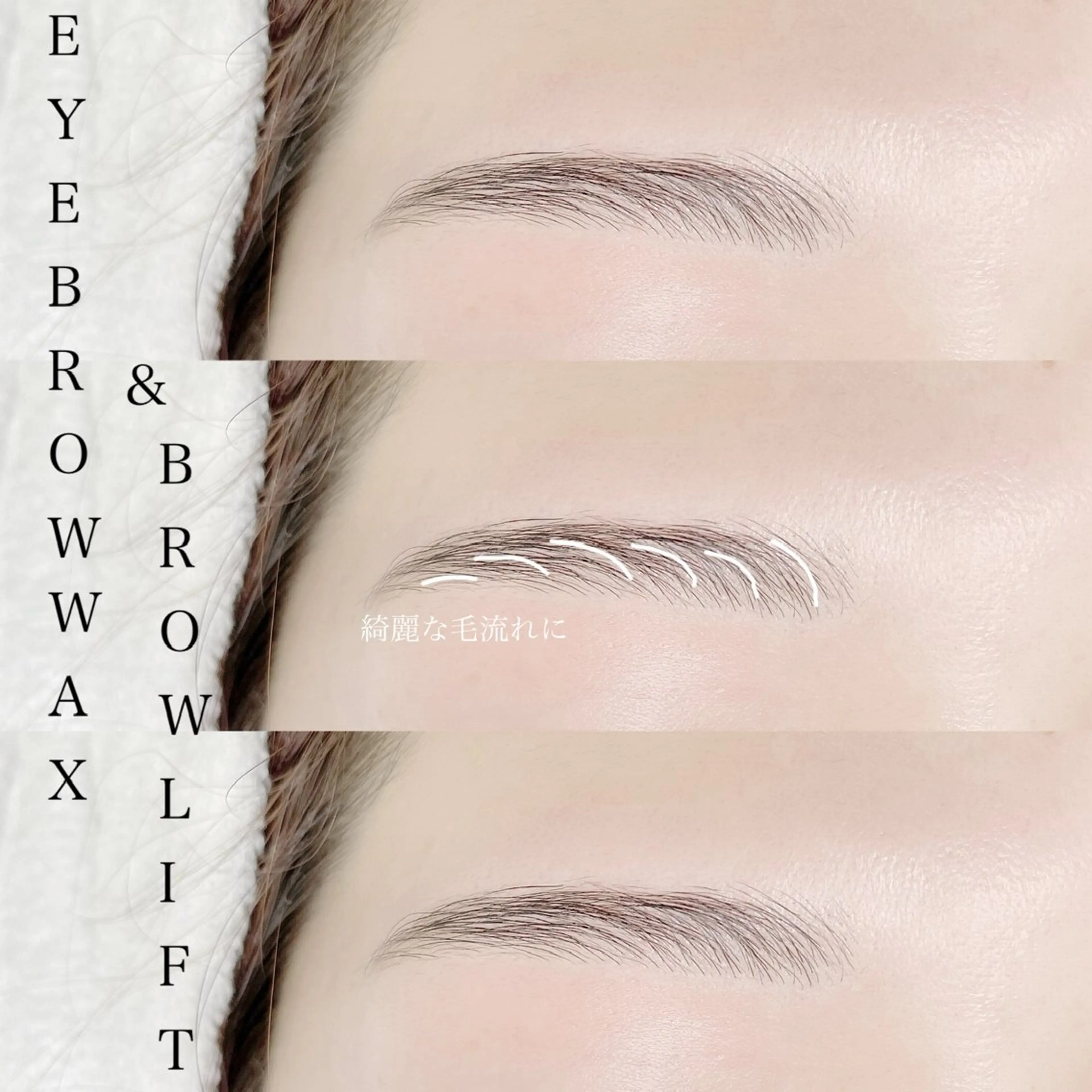 アイブロウ ワックス脱毛 眉カット その他(アイブロウ) SYV bypupe所属・💠 ayaka💠の眉毛・アイブロウイメージ