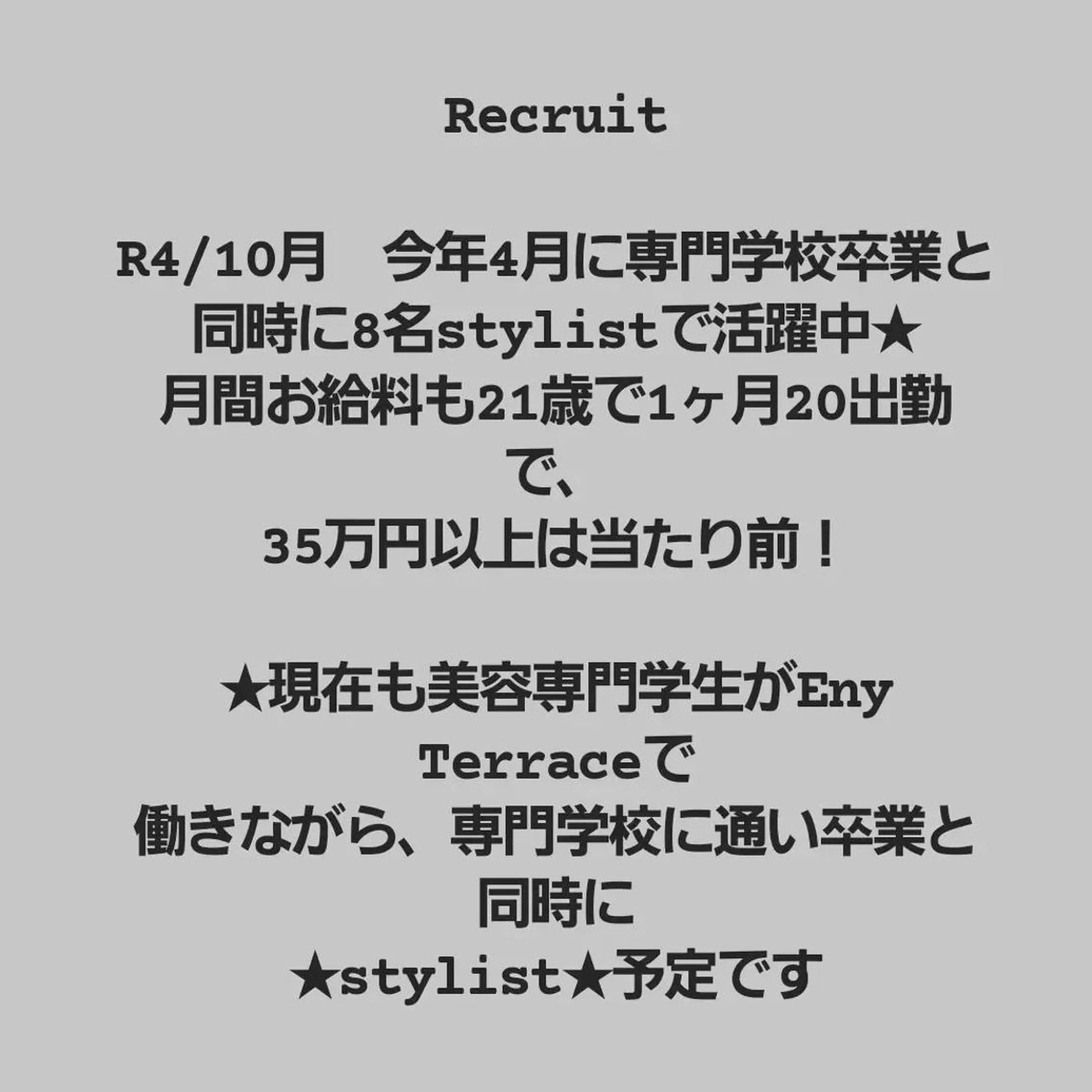 ミディアム カラー メンズ メンズ就活ヘア 学生(メンズ向け) 学生 🩷Eny terrace🩷のヘアスタイル