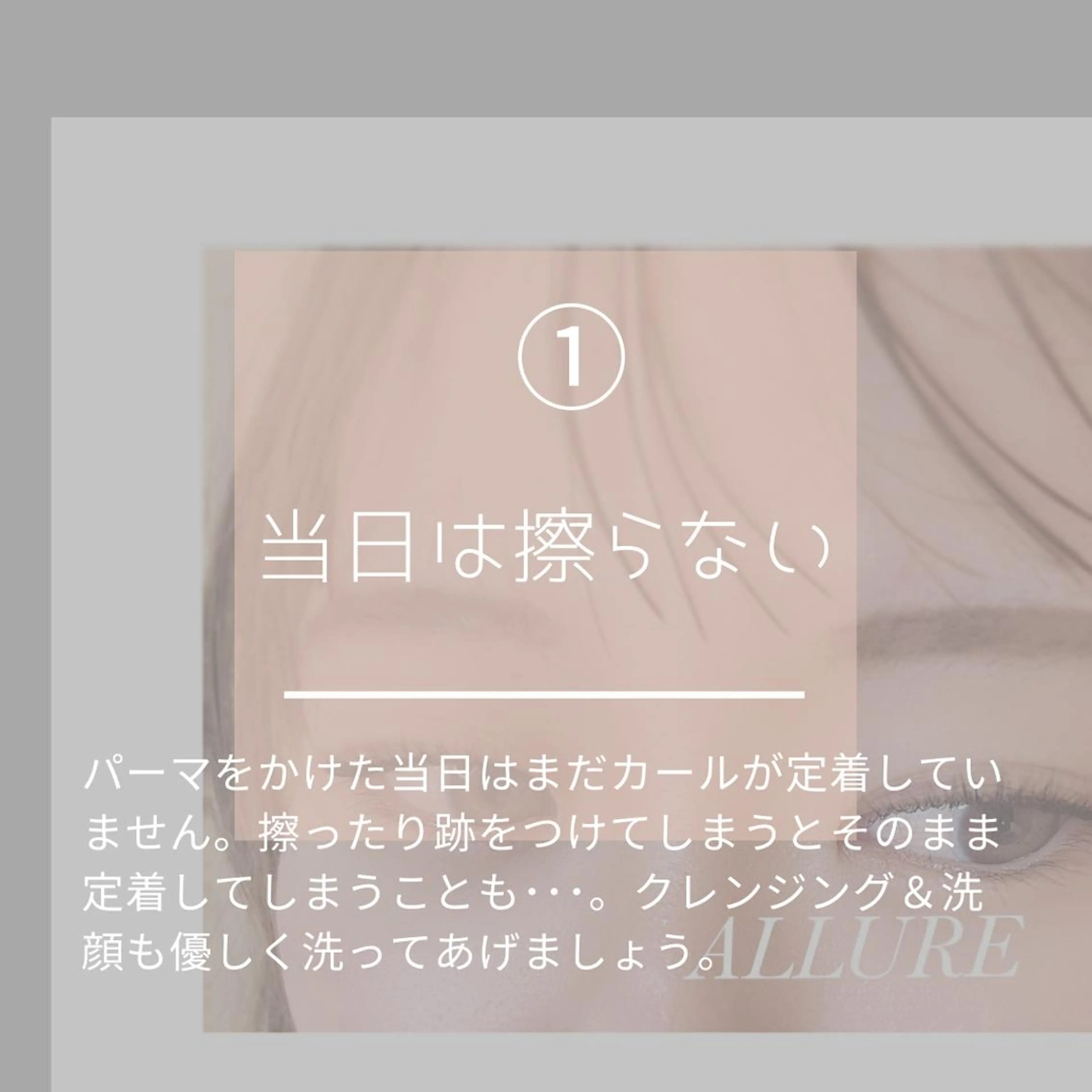 マツエク・マツパ n9　brow所属・n9　brow sumi.の眉毛・アイブロウイメージ