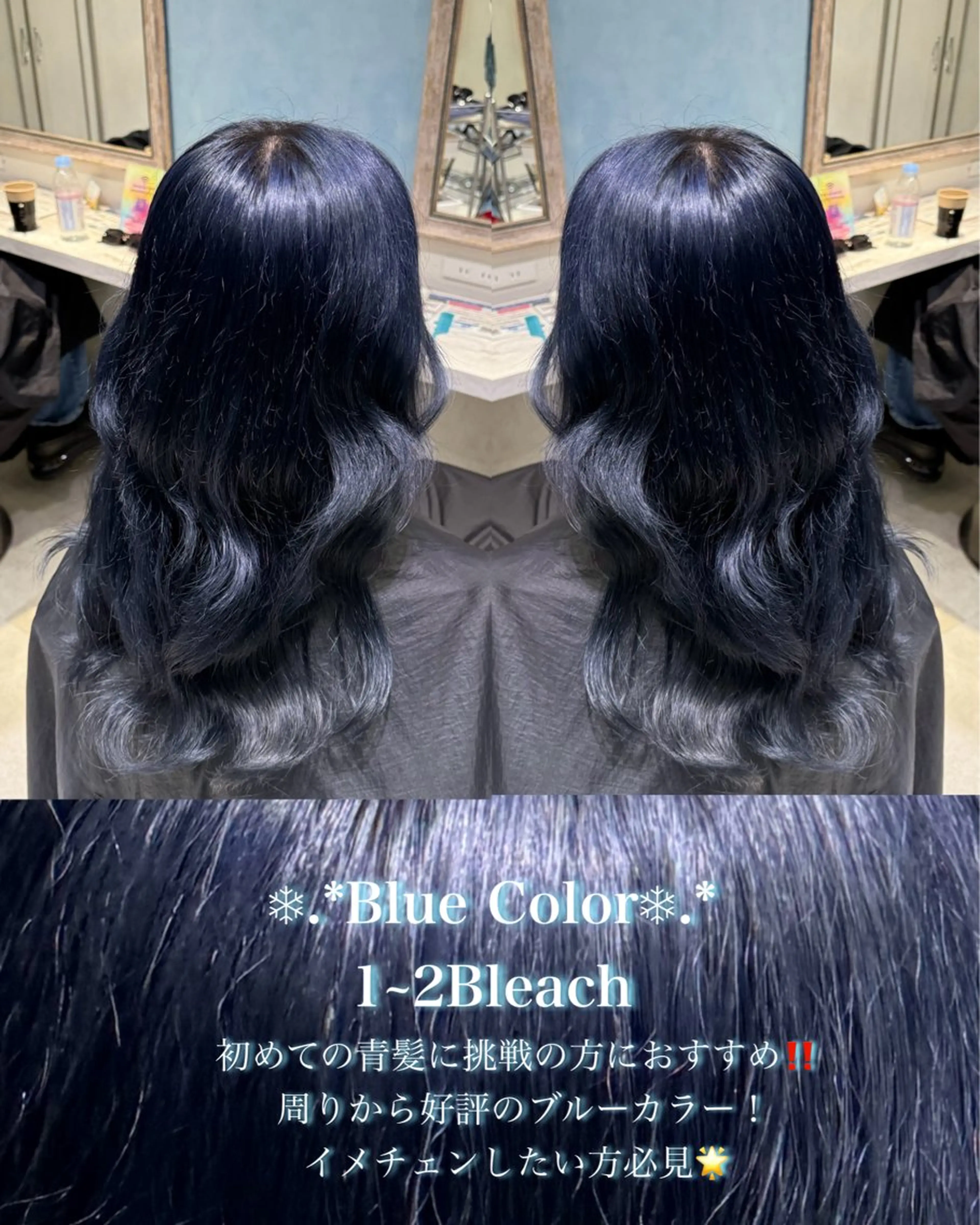ロング カラー ヘアカラー ハイトーンカラー/ 青髪/💙みずき💙のヘアスタイル