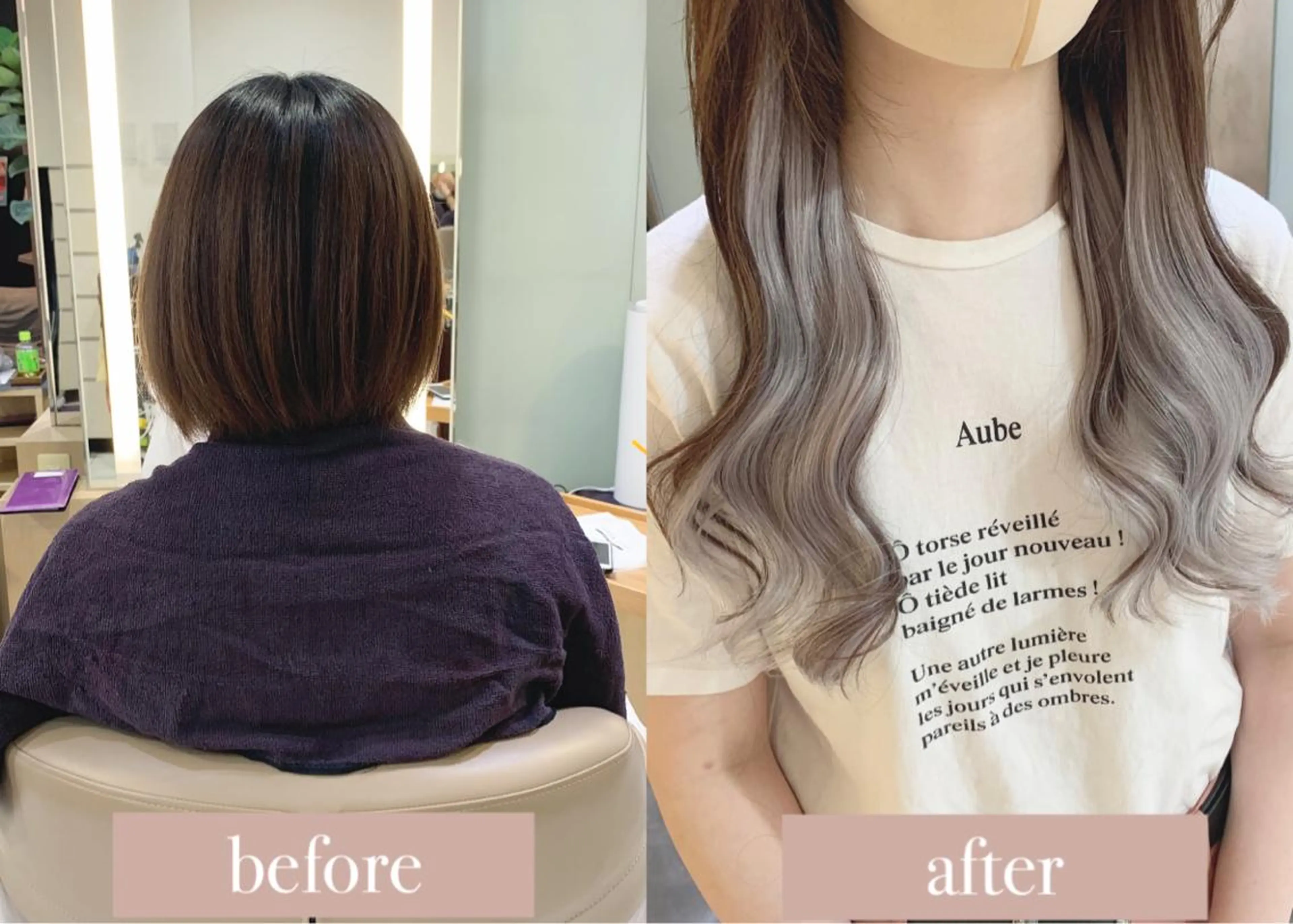 ロング カラー シールエクステ エクステ エクステ　ユノキ リョウタのヘアスタイル