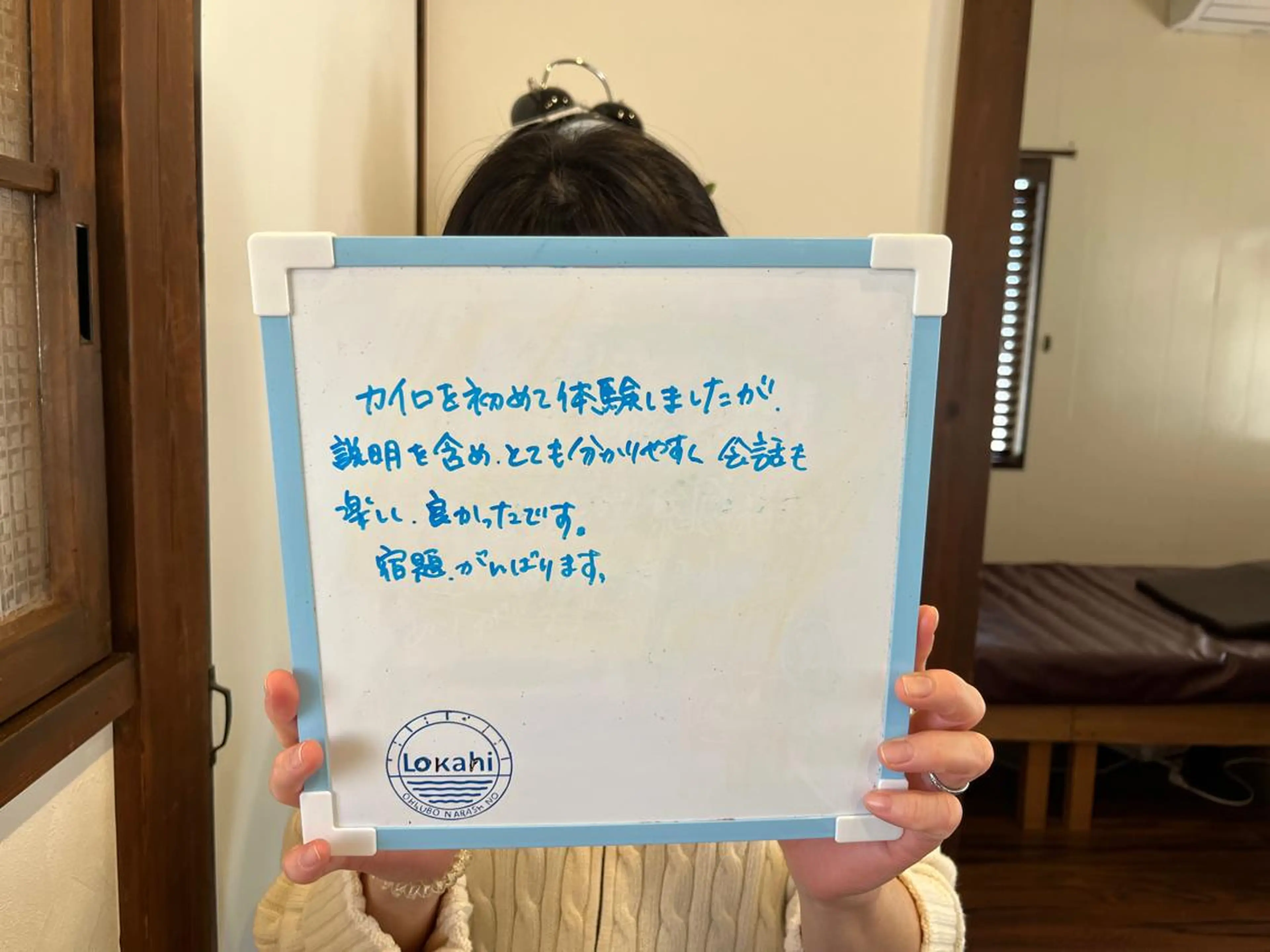 プライベートサロン Lｏｋａｈｉ飯生透のエステ・リラクイメージ