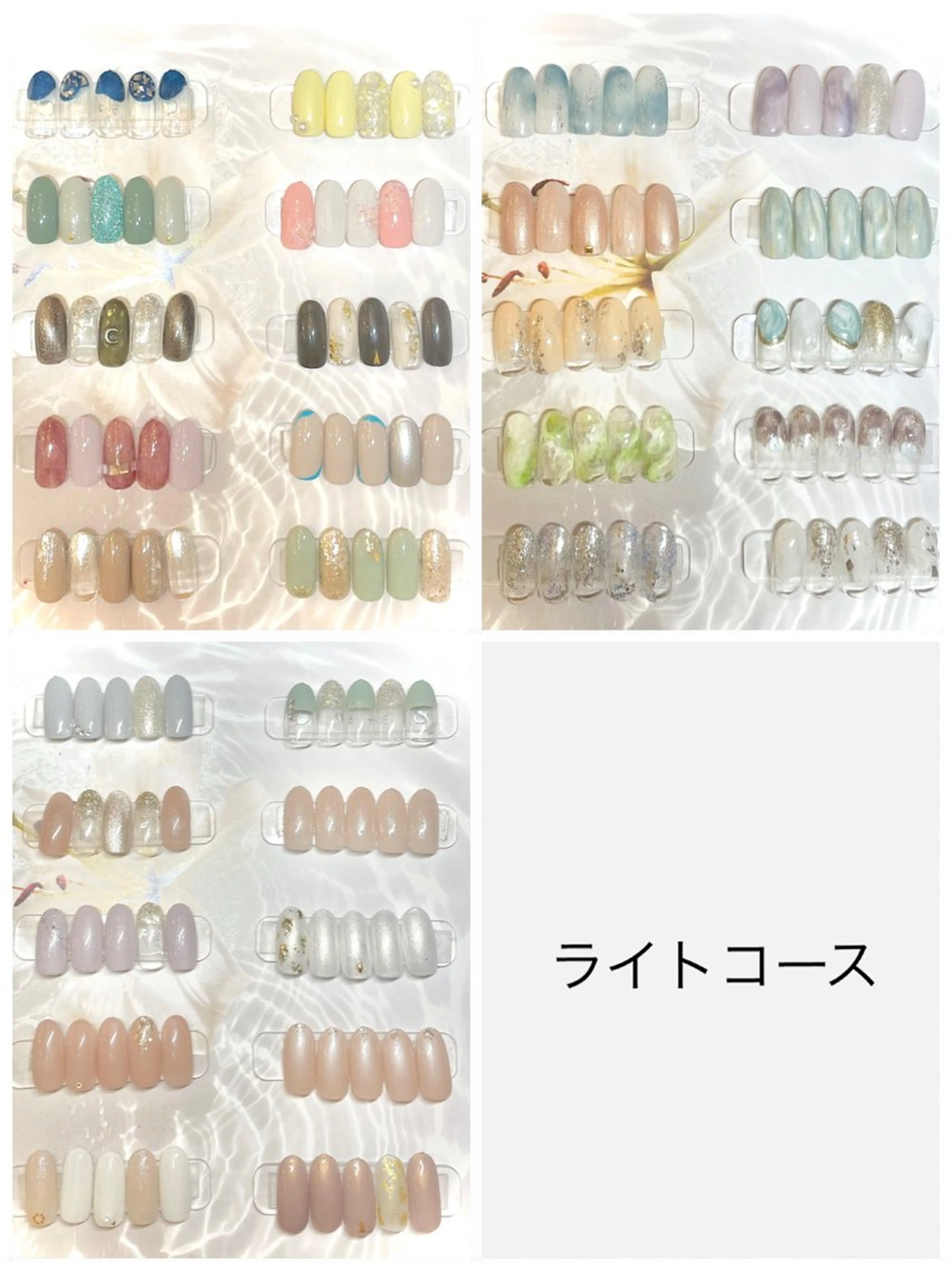 【定額】ライトコース　〈オフなし〉の写真