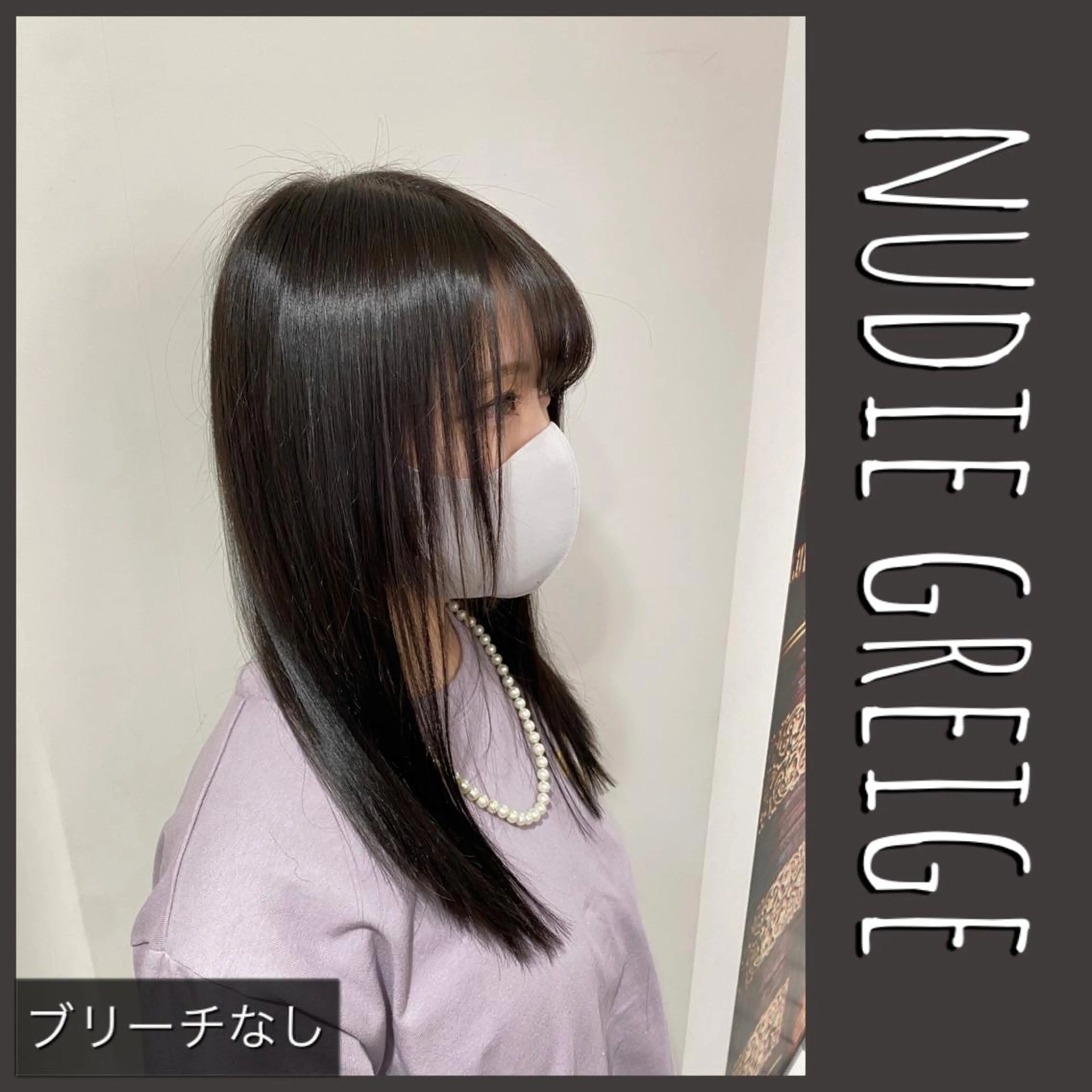 ロング カラー 橋本 琉磨のヘアスタイル