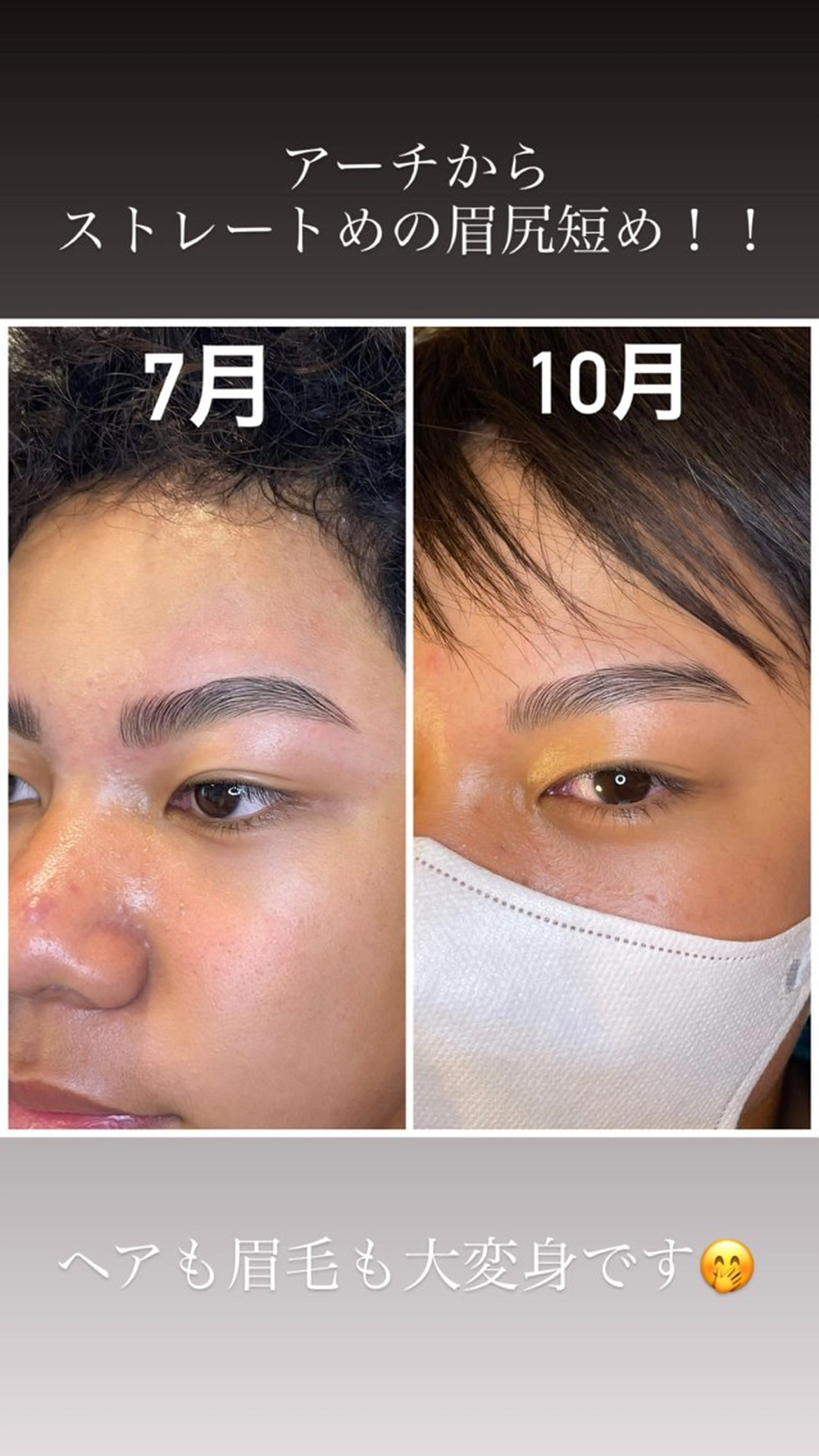 アイブロウ ワックス脱毛 その他(アイブロウ) -Browxia- HBL正規店の眉毛・アイブロウイメージ