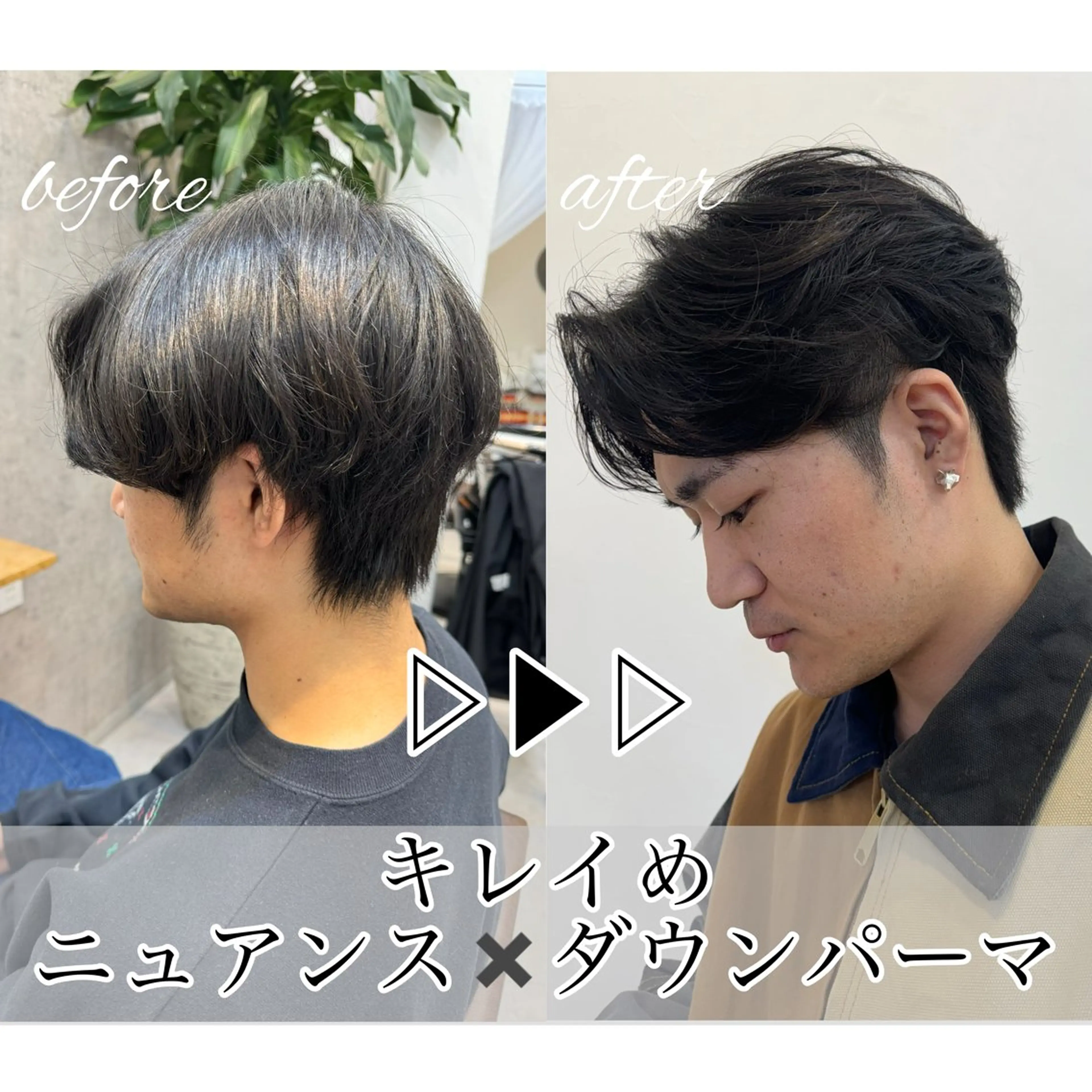 ミディアム パーマ メンズ ミディアムパーマ ダウンパーマ カルマパーマ メンズパーマ カット パーマ トリートメント Dxxxx III所属・女性目線の大人 メンズ*Ayakaのヘアスタイル