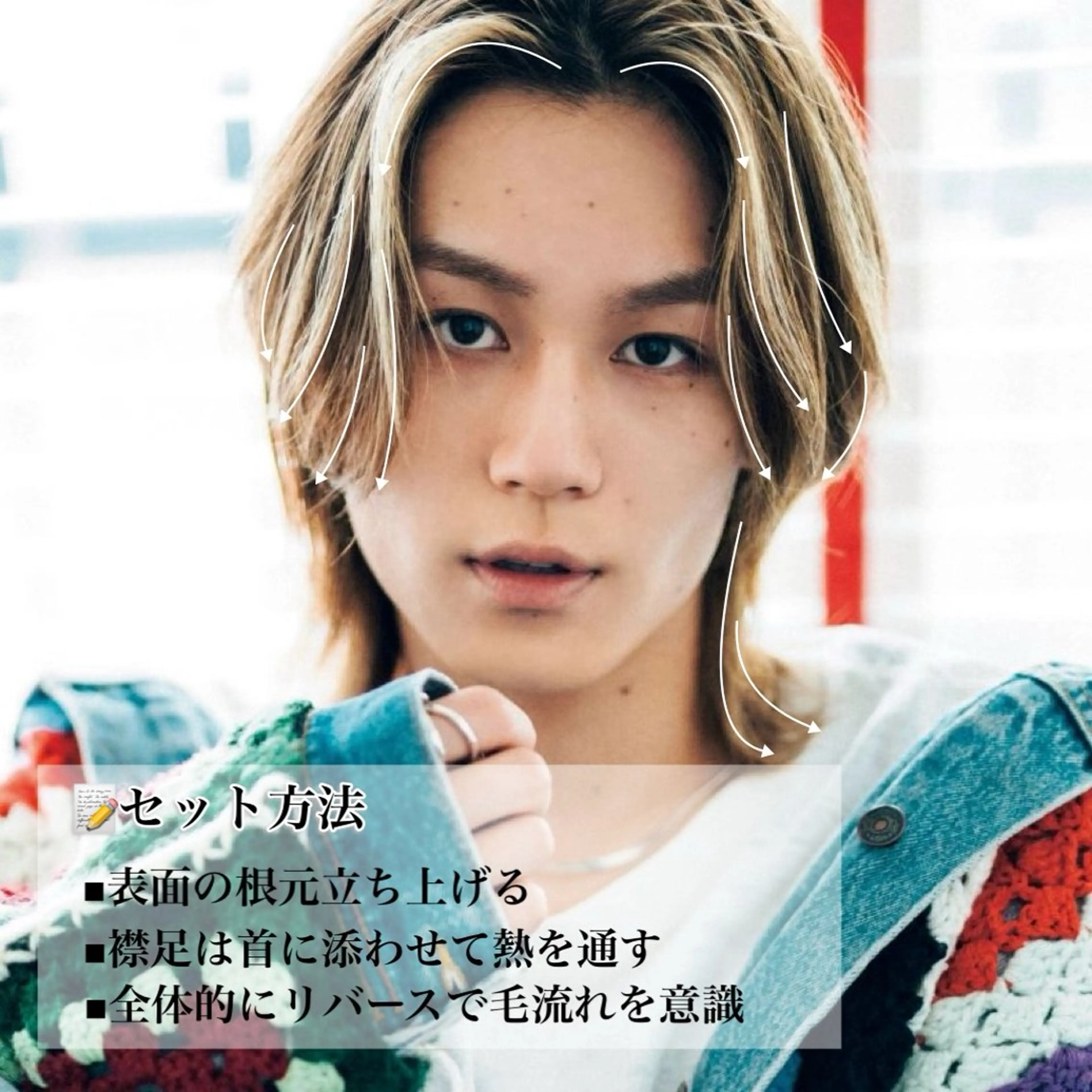 メンズ カット 𝐚𝐨𝐢 メンズ ‪‪/メッシュのヘアスタイル