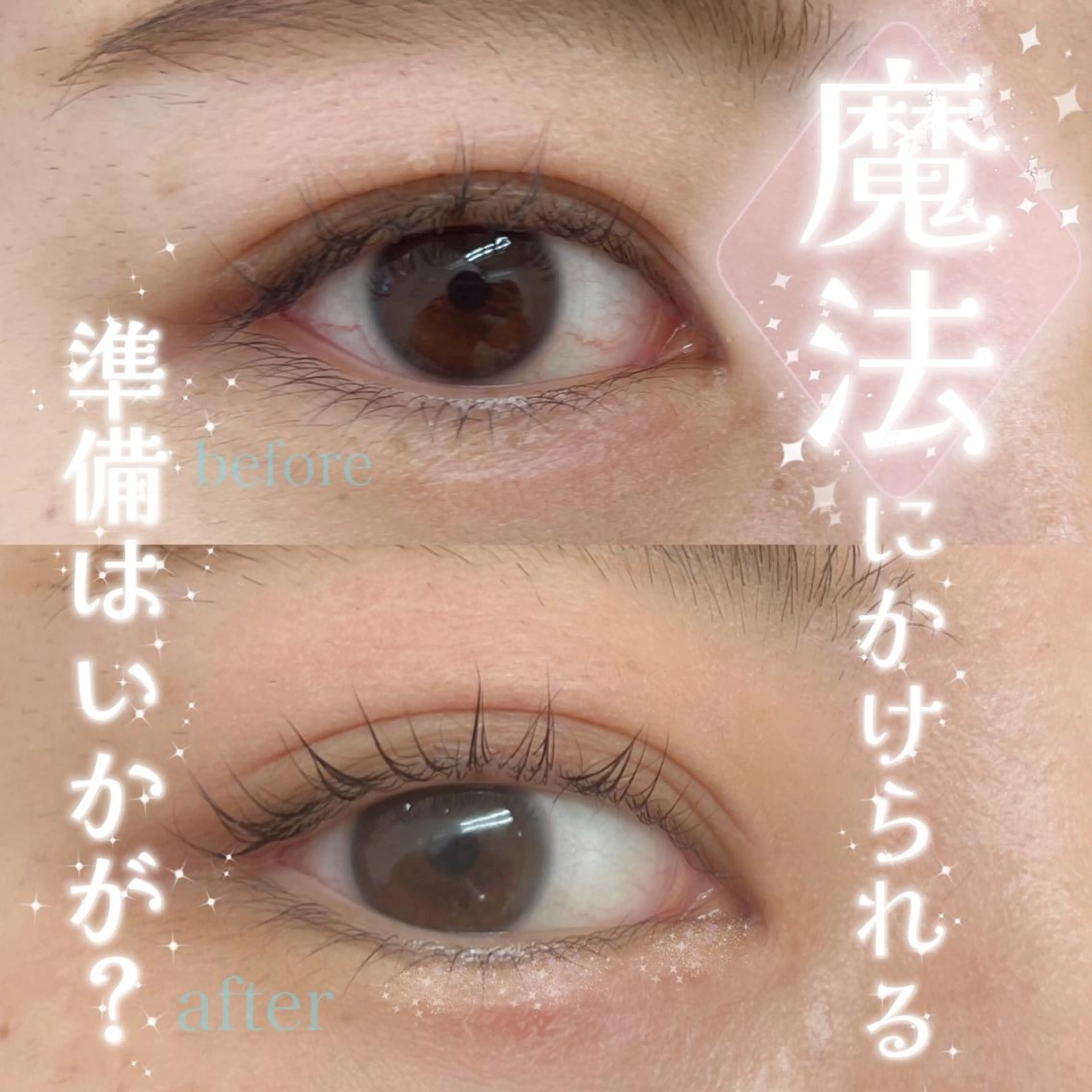 マツエク・マツパ パリジェンヌラッシュリフト nail&eyelash amor所属・🤍Sakurai Fuka🤍のマツエク・マツパデザイン