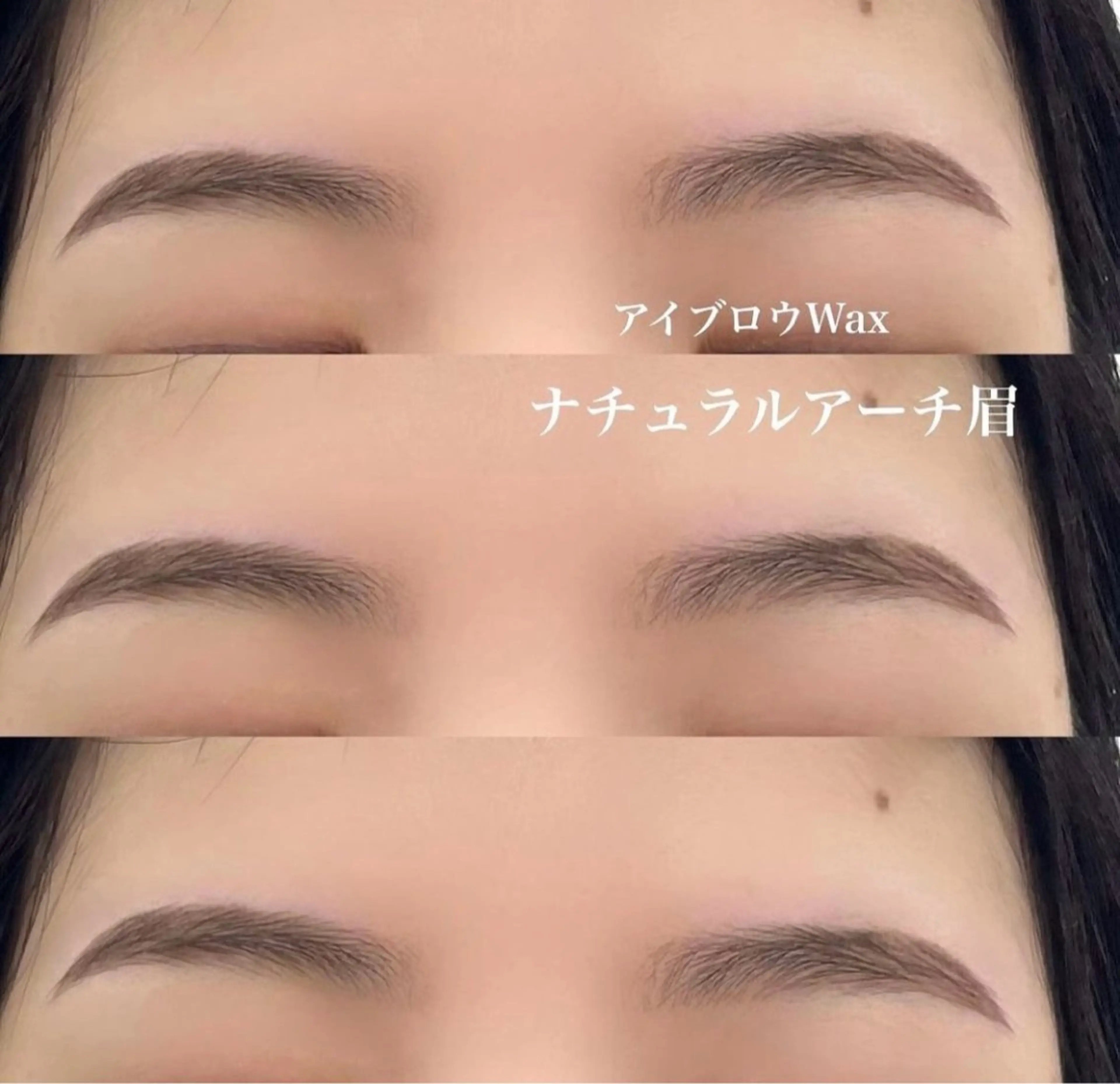 眉毛wax脱毛✨️7/22  16:00​〜​、17:45​〜​の写真