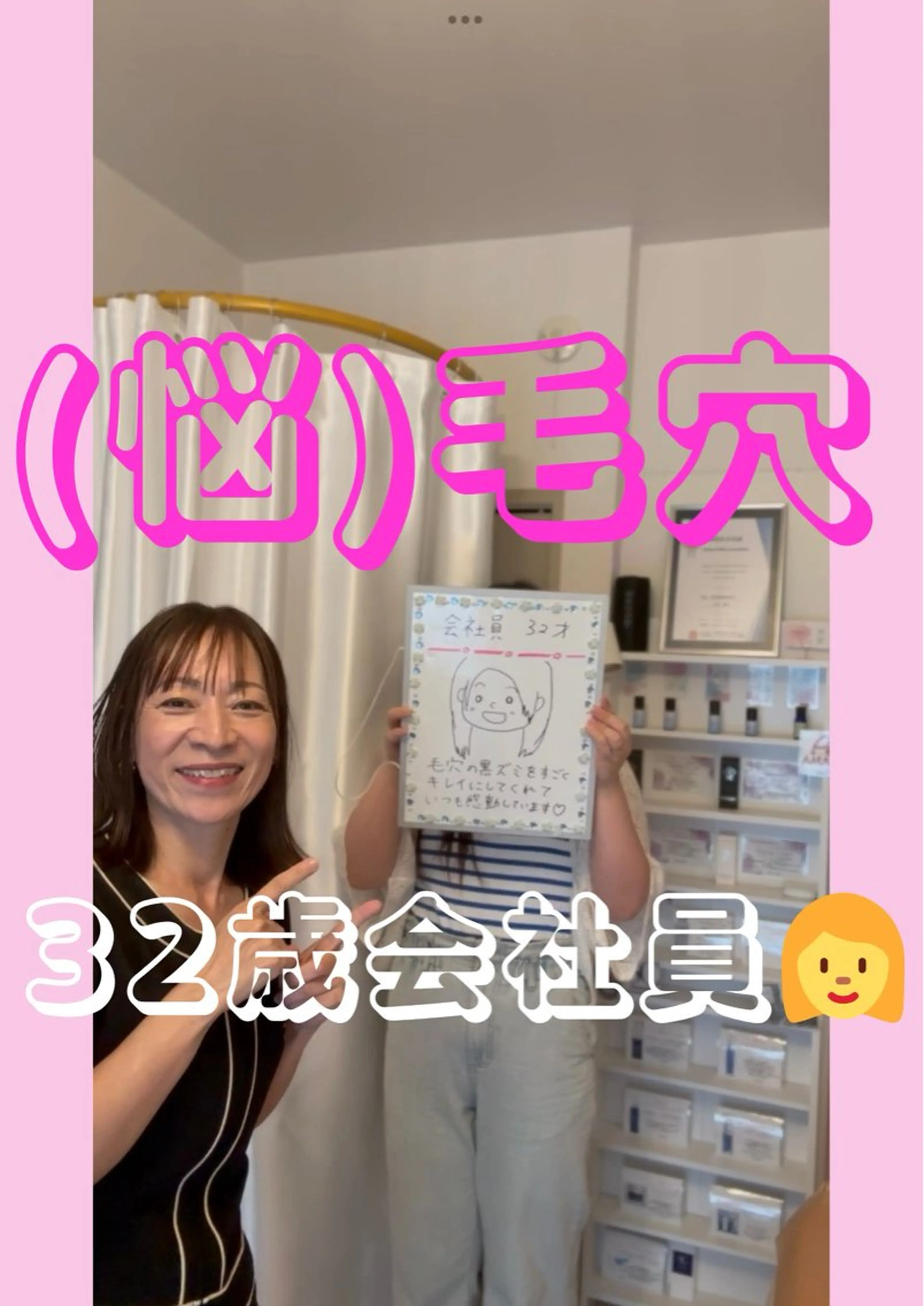 Rapport所属・Rapport ラポールのエステ・リラクイメージ