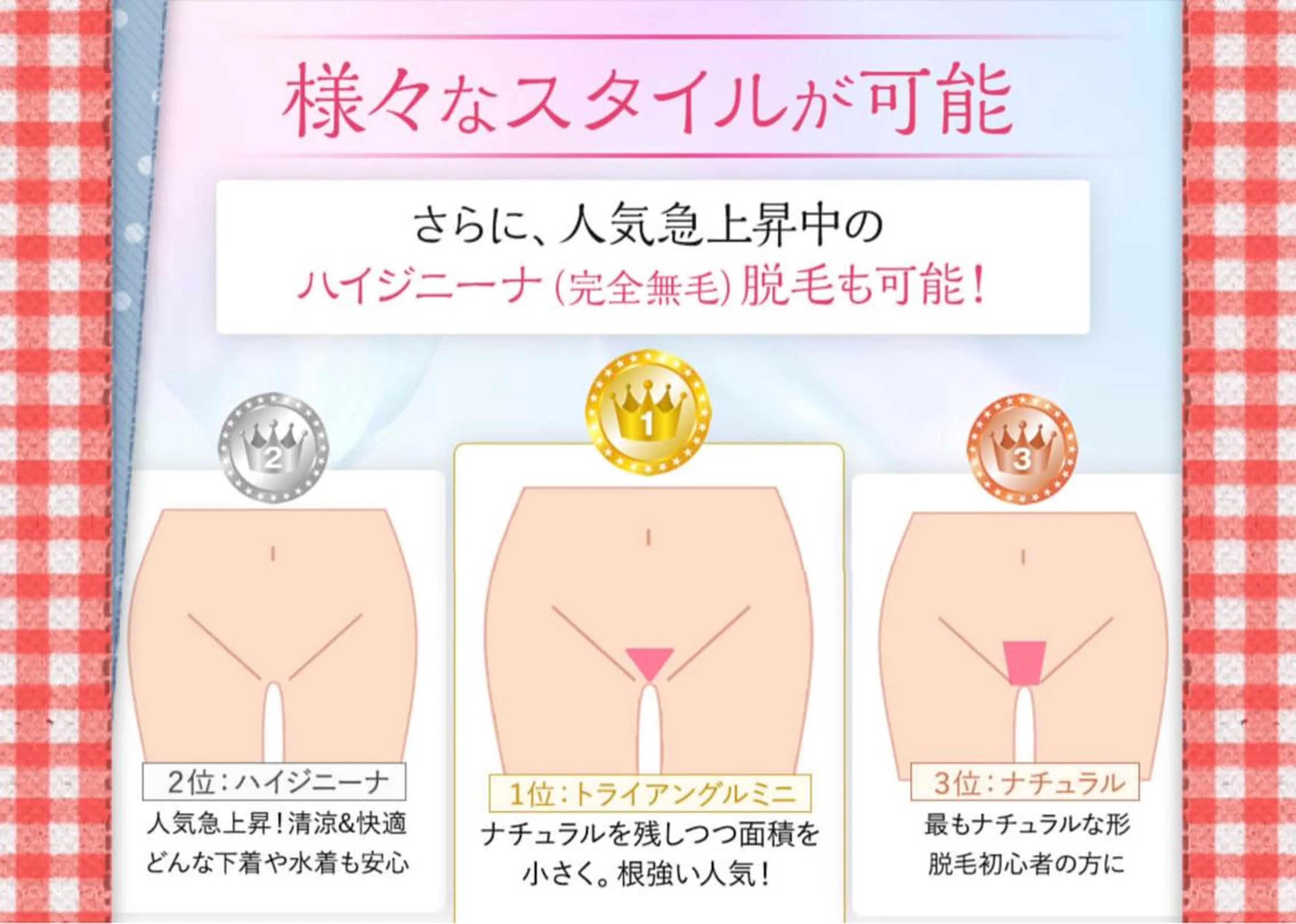 脱毛 【リベルハーブピーリング認定店】敏感肌・美白脱毛専門店Dione立川店所属・Dione 立川店のエステ・リラクイメージ