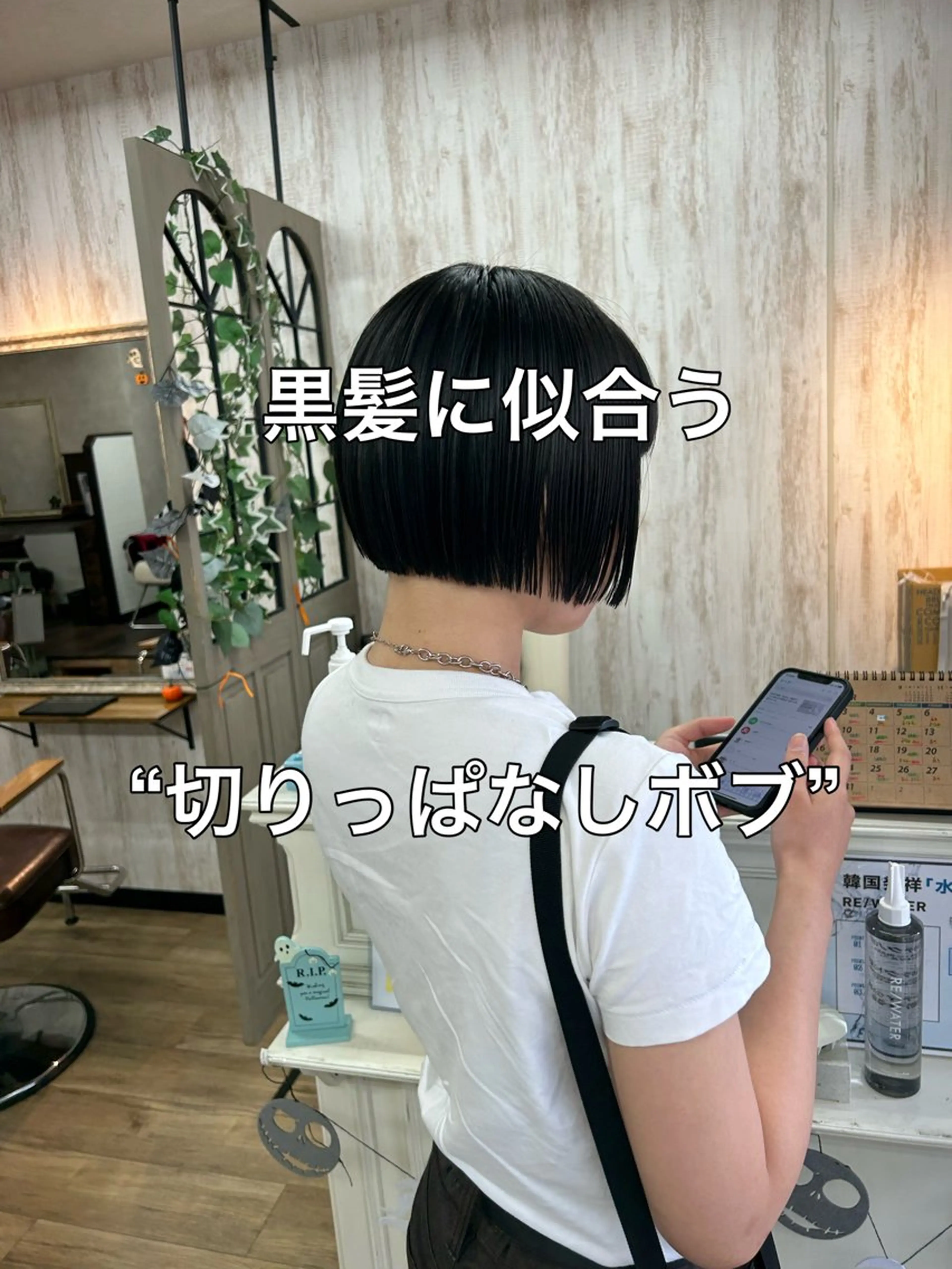 ショート パーマ 切りっぱなしボブ ボブ ハイライト 学生 髪質改善 🌹古川暁 髪質改善縮毛矯正🌹のヘアスタイル