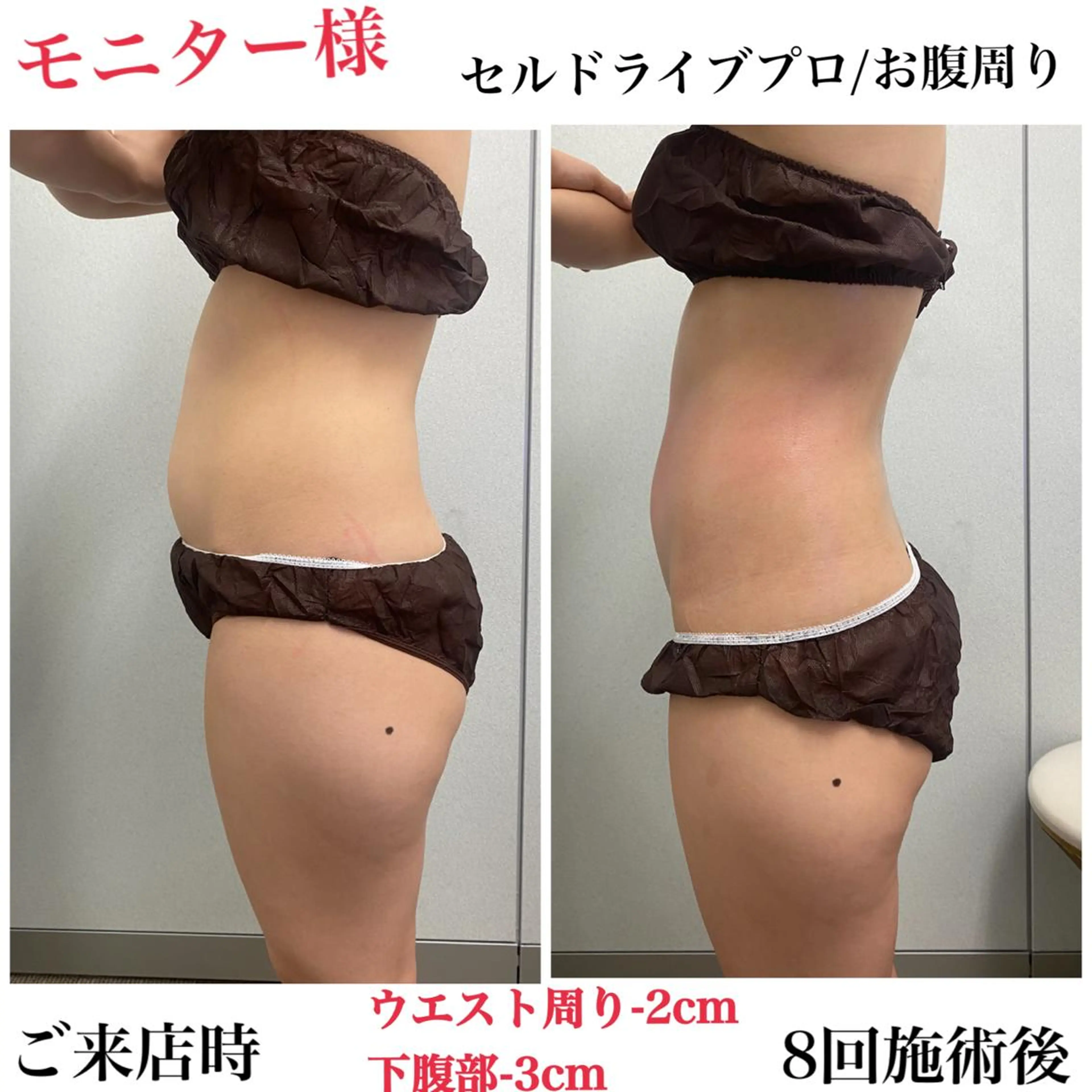 Venus所属・エステサロン Venusのエステ・リラクイメージ