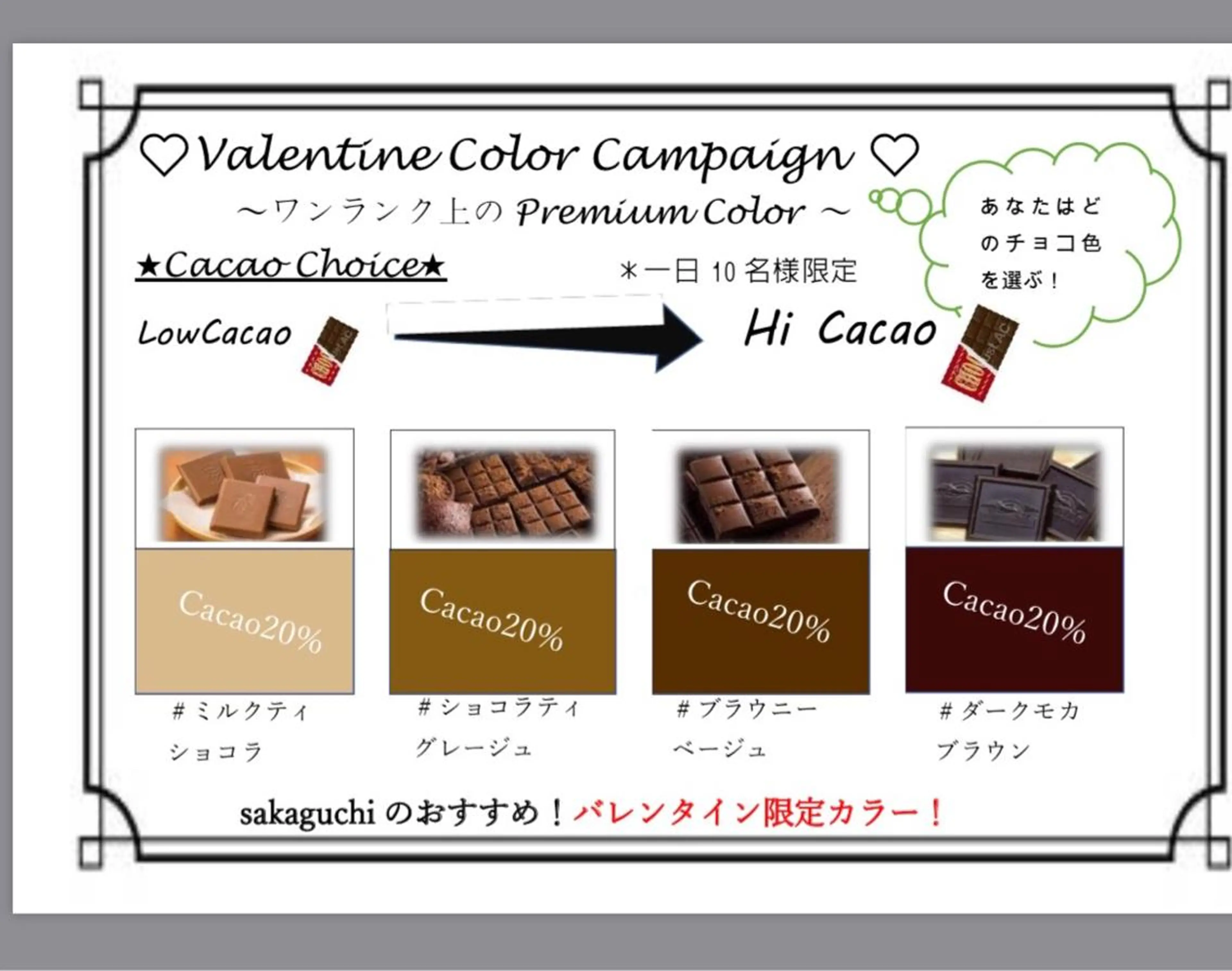 ロング カラー パーマ ヘアアレンジ ヘアカラー トリートメント RecheRche【池袋】所属・👑指名率No.1 👑坂口飛翔のヘアスタイル