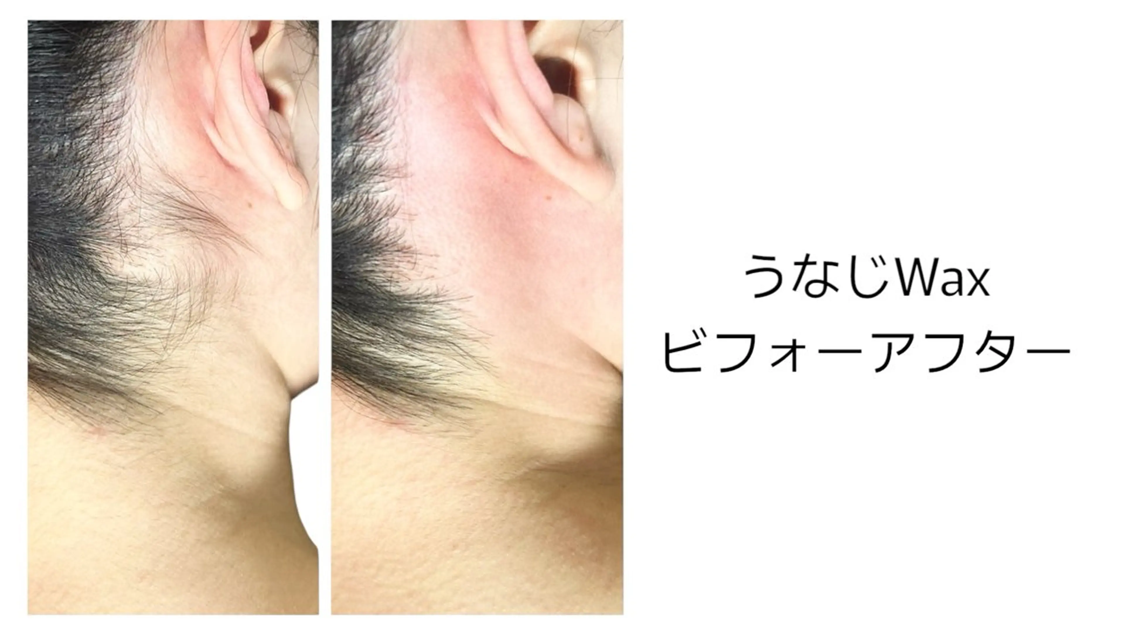 VirginWax所属・ワックス脱毛サロン VirginWaxのエステ・リラクイメージ