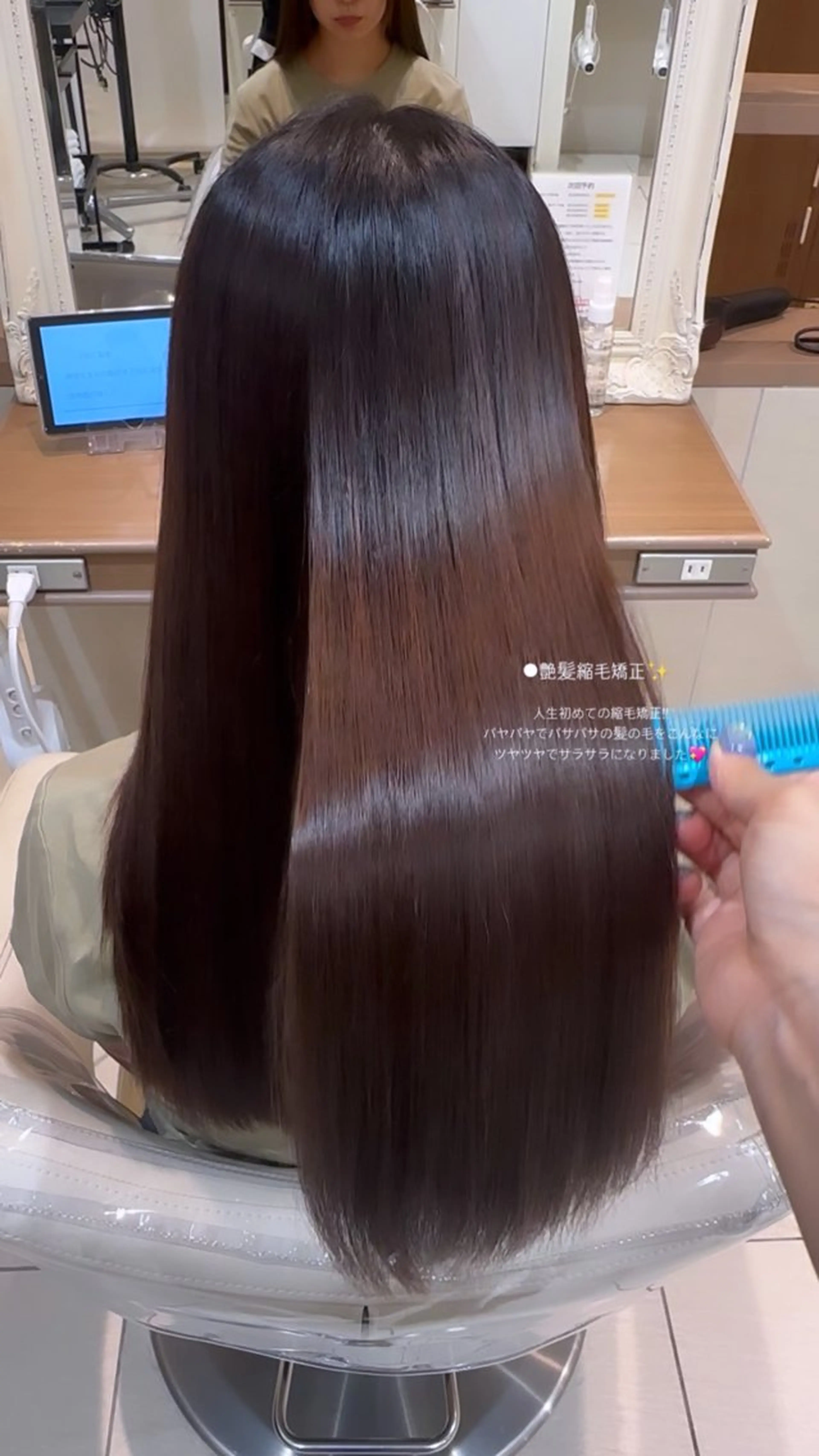 ロング パーマ 縮毛矯正 田畑 あやののヘアスタイル