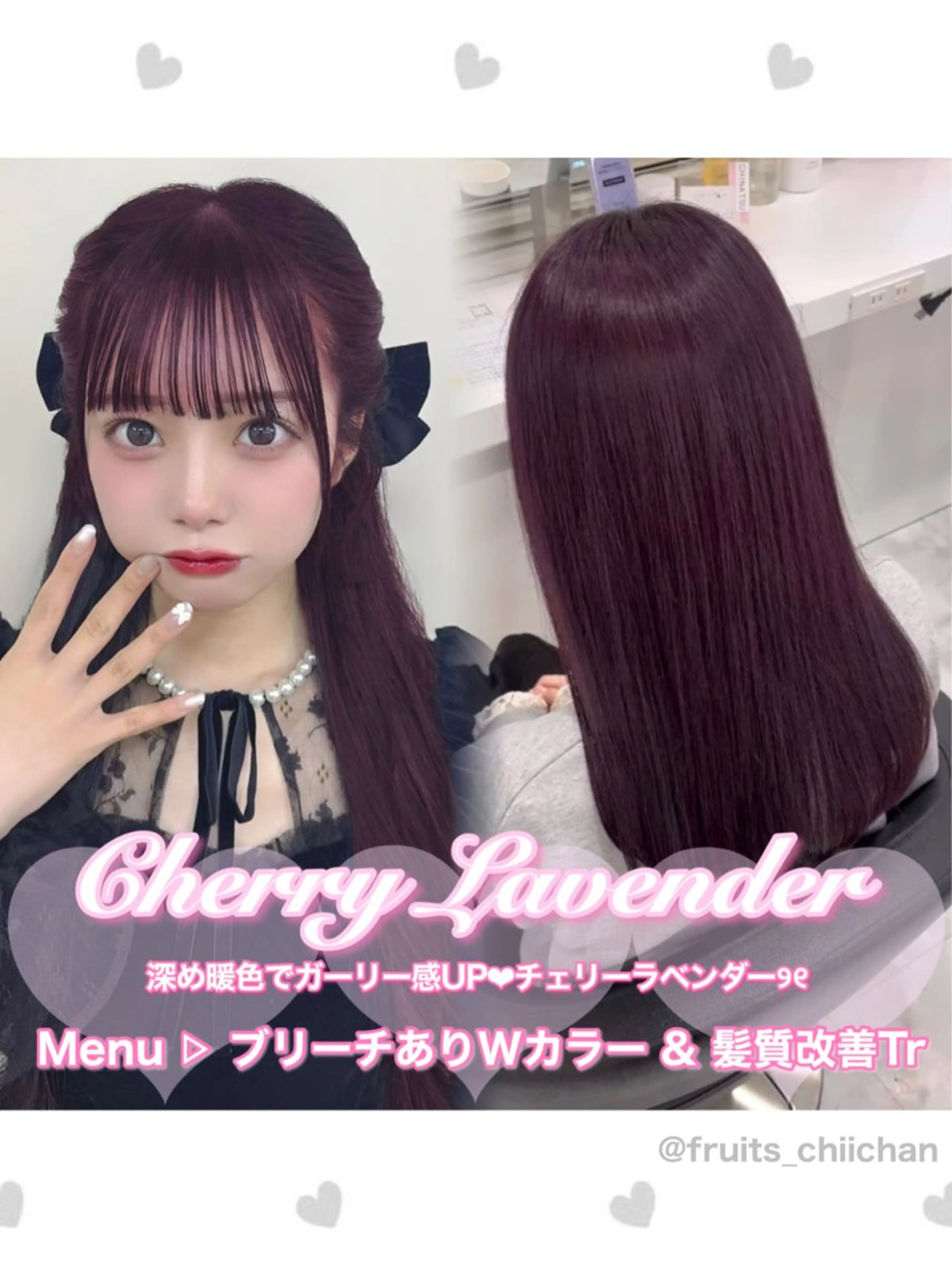 ロング カラー モテかわ♡ガーリー Chinatsu🎀のヘアスタイル
