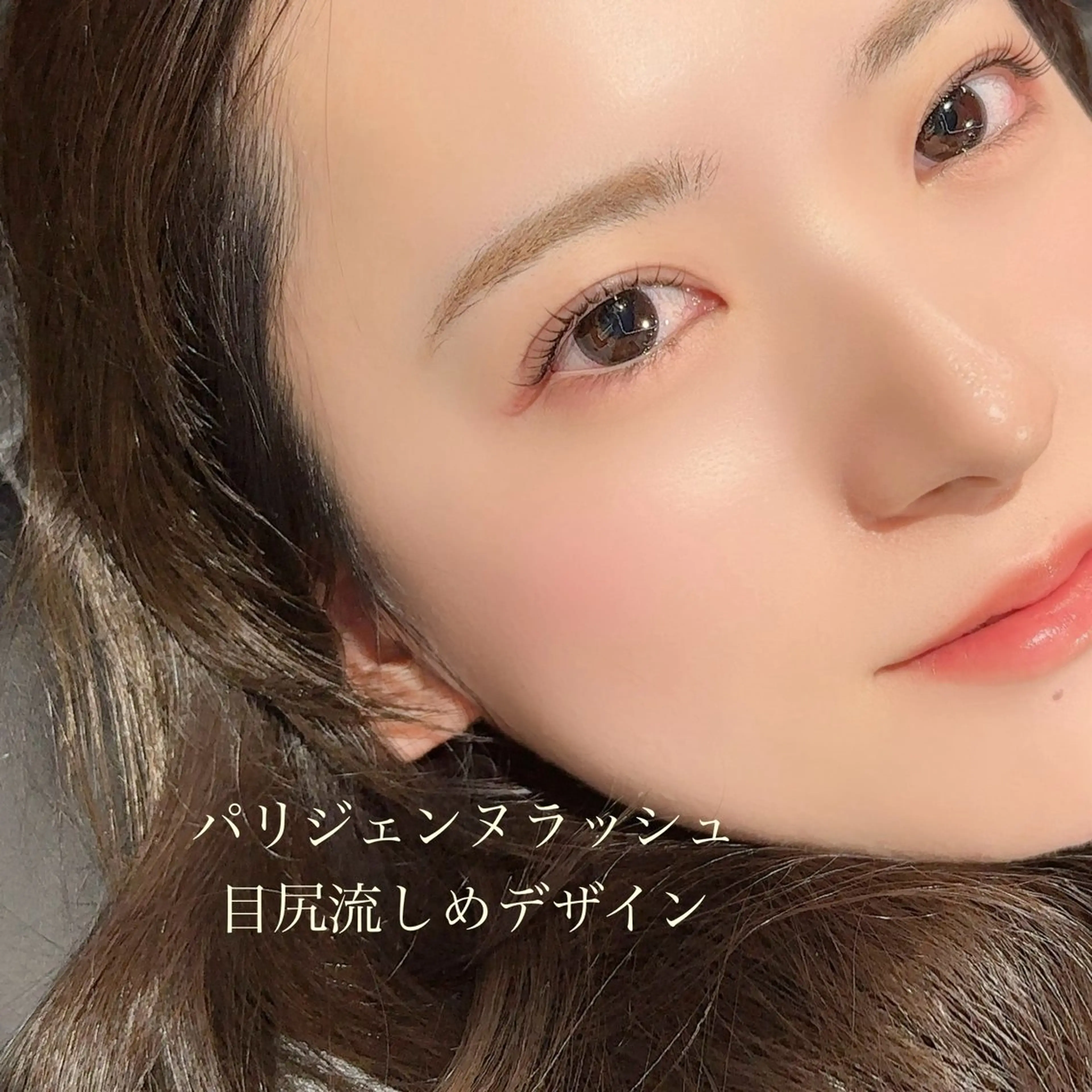 マツエク・マツパ CLALA μx IZUMIのマツエク・マツパデザイン