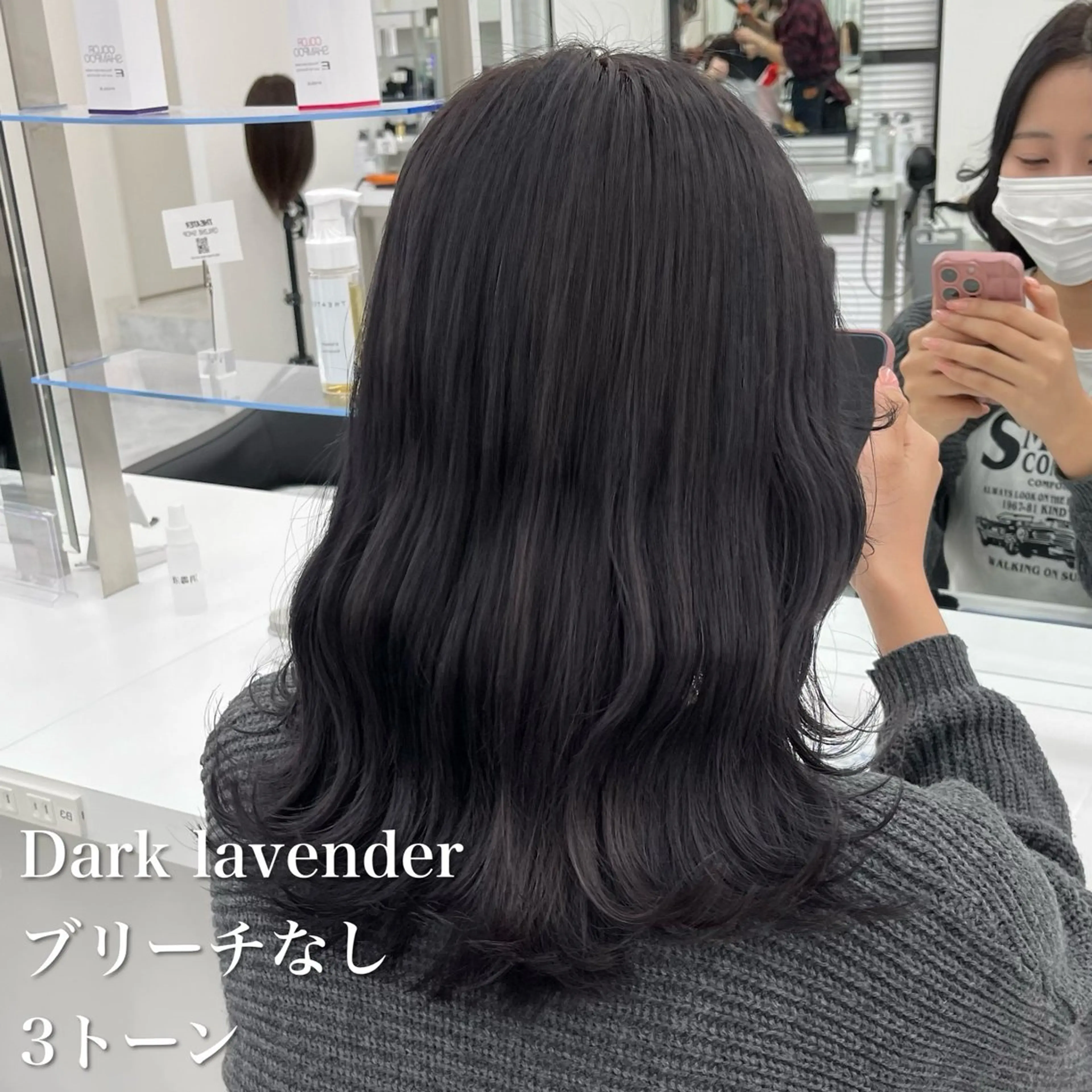 ミディアム カラー ヘアカラー トリートメント ヘッドスパ ヘアセット NAMI🤎ブラウン &ミルクティー🤍のヘアスタイル