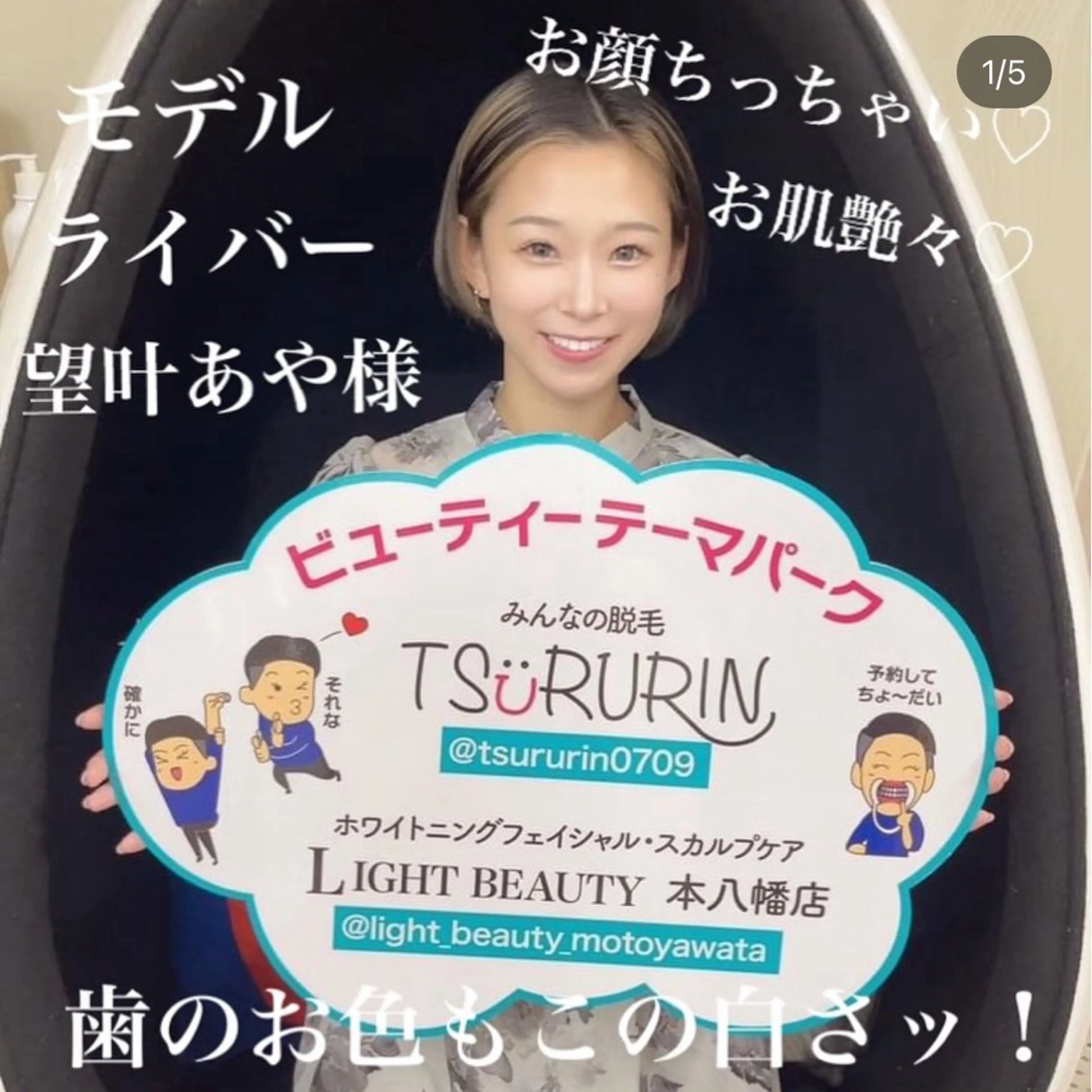 その他 五十嵐 蓮のその他イメージ