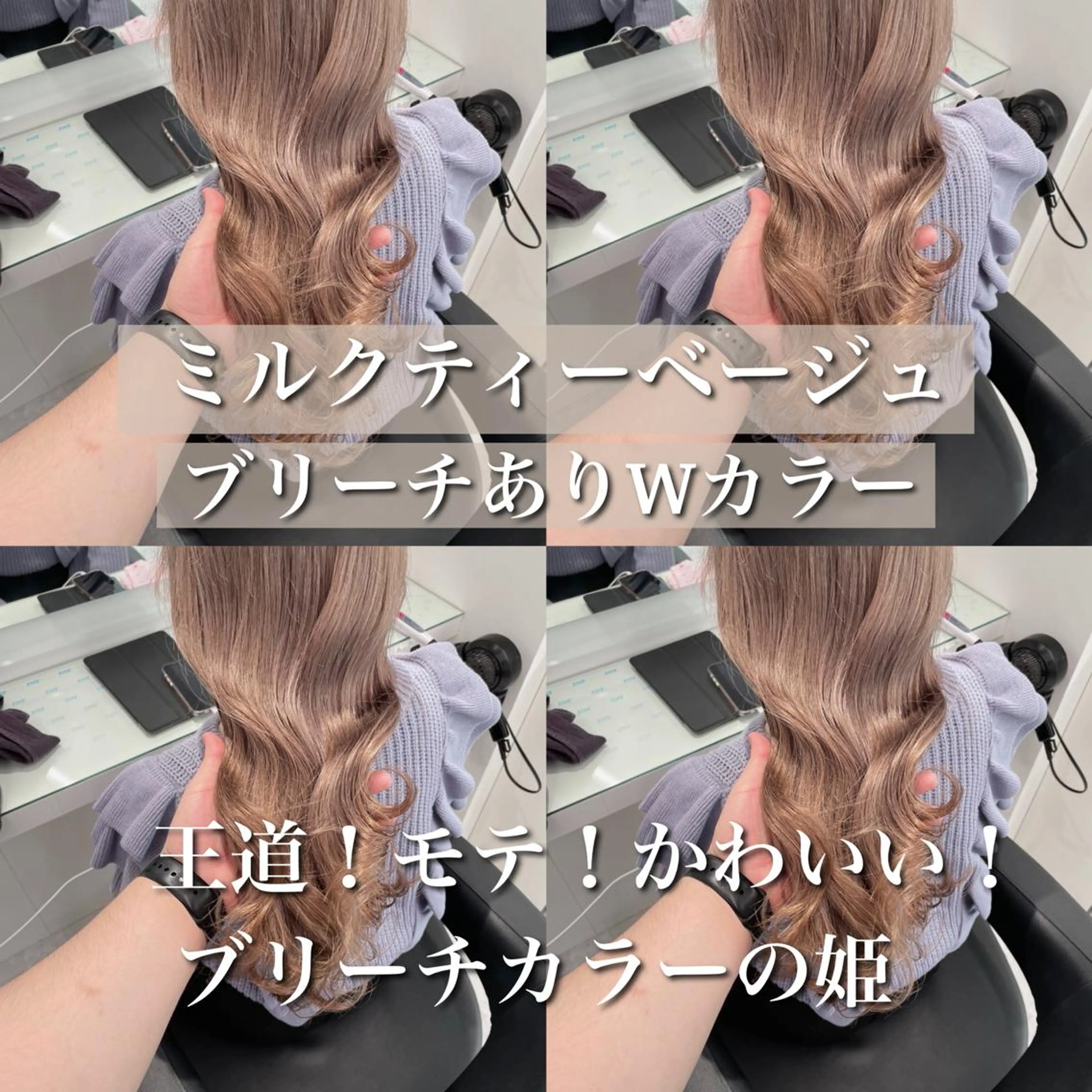 ミディアム カラー 💖可愛い色たくさん 権田やすなり💖のヘアスタイル