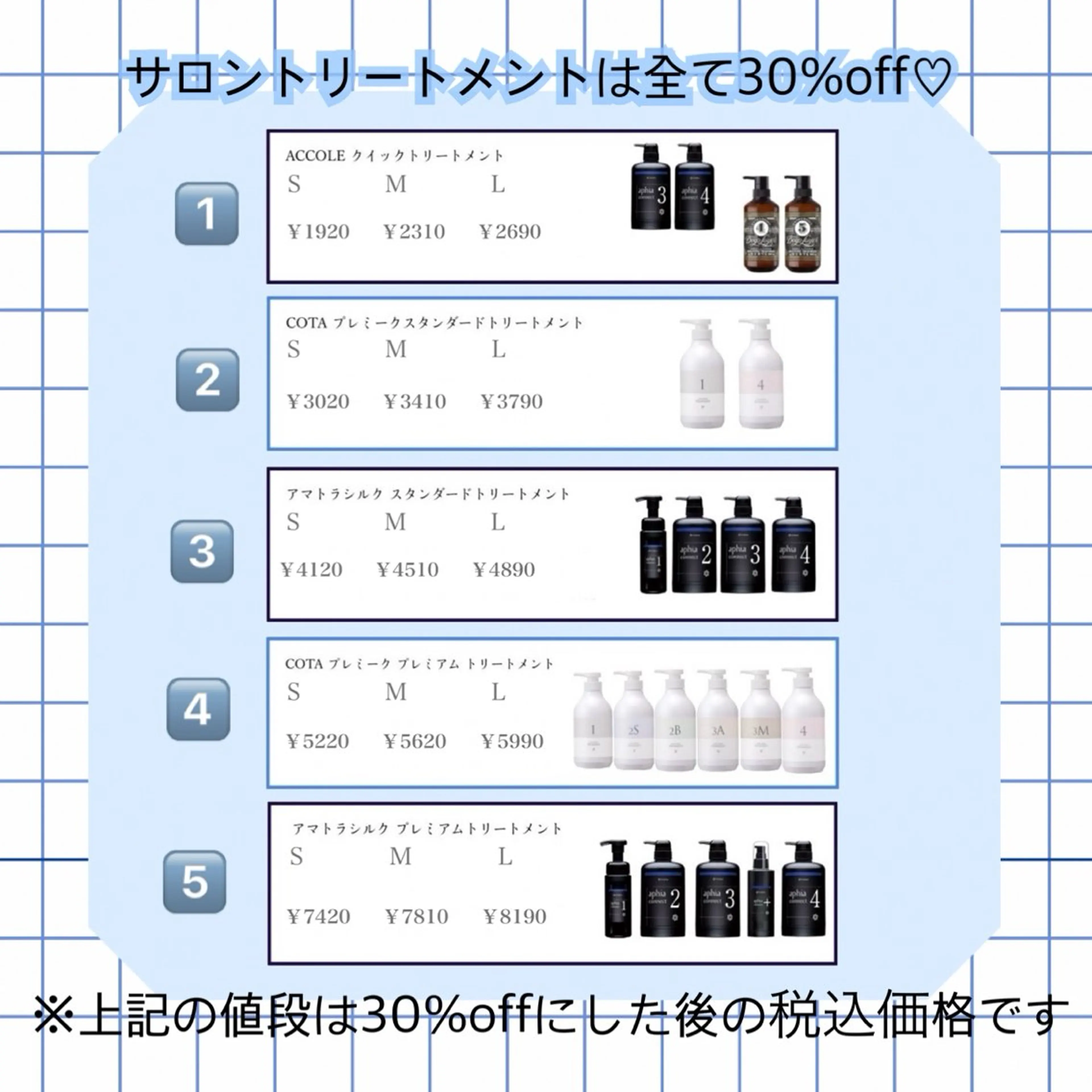 COTA最上級トリートメント‎🤍✨️(お試し価格)の写真